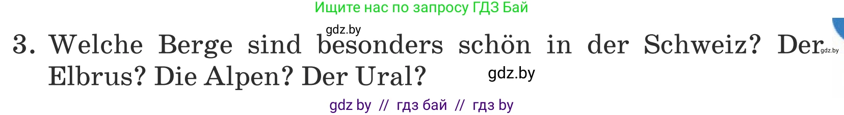 Немецкий язык (Deutsch), 5 класс Учебник (Schülerbuch), авторы: Будько Антонина Филипповна (Budjko Antonina), Урбанович Инна Ювинальевна (Urbanowitsch Ina), издательство Вышэйшая школа, Минск, 2020, жёлтого цвета, Часть 2, страница 92, номер 4d, Условие (продолжение 2)