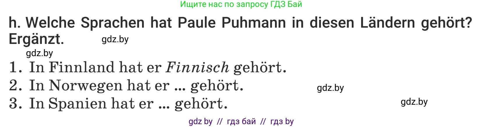 Немецкий язык (Deutsch), 5 класс Учебник (Schülerbuch), авторы: Будько Антонина Филипповна (Budjko Antonina), Урбанович Инна Ювинальевна (Urbanowitsch Ina), издательство Вышэйшая школа, Минск, 2020, жёлтого цвета, Часть 2, страница 95, номер 5h, Условие