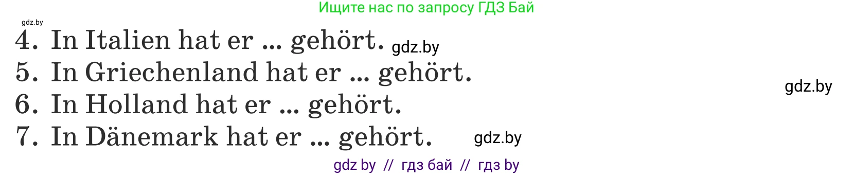 Немецкий язык (Deutsch), 5 класс Учебник (Schülerbuch), авторы: Будько Антонина Филипповна (Budjko Antonina), Урбанович Инна Ювинальевна (Urbanowitsch Ina), издательство Вышэйшая школа, Минск, 2020, жёлтого цвета, Часть 2, страница 95, номер 5h, Условие (продолжение 2)