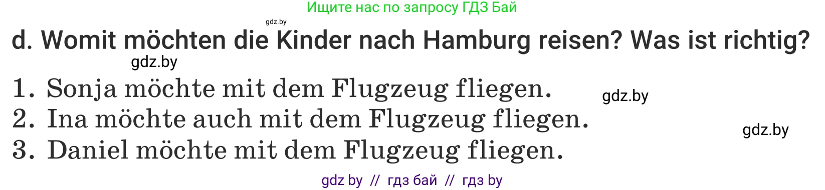 Немецкий язык (Deutsch), 5 класс Учебник (Schülerbuch), авторы: Будько Антонина Филипповна (Budjko Antonina), Урбанович Инна Ювинальевна (Urbanowitsch Ina), издательство Вышэйшая школа, Минск, 2020, жёлтого цвета, Часть 2, страница 98, номер 1d, Условие