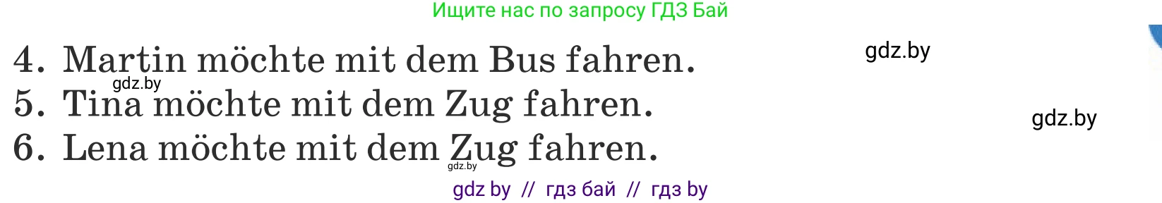 Немецкий язык (Deutsch), 5 класс Учебник (Schülerbuch), авторы: Будько Антонина Филипповна (Budjko Antonina), Урбанович Инна Ювинальевна (Urbanowitsch Ina), издательство Вышэйшая школа, Минск, 2020, жёлтого цвета, Часть 2, страница 98, номер 1d, Условие (продолжение 2)