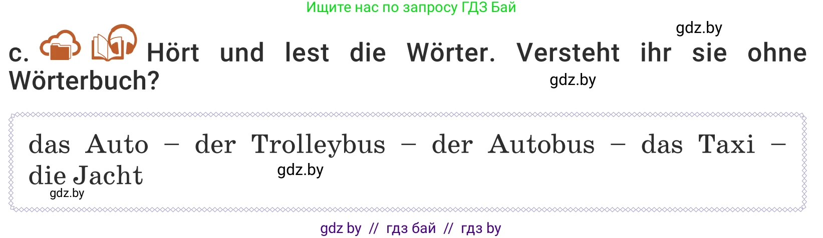 Немецкий язык (Deutsch), 5 класс Учебник (Schülerbuch), авторы: Будько Антонина Филипповна (Budjko Antonina), Урбанович Инна Ювинальевна (Urbanowitsch Ina), издательство Вышэйшая школа, Минск, 2020, жёлтого цвета, Часть 2, страница 100, номер 2c, Условие