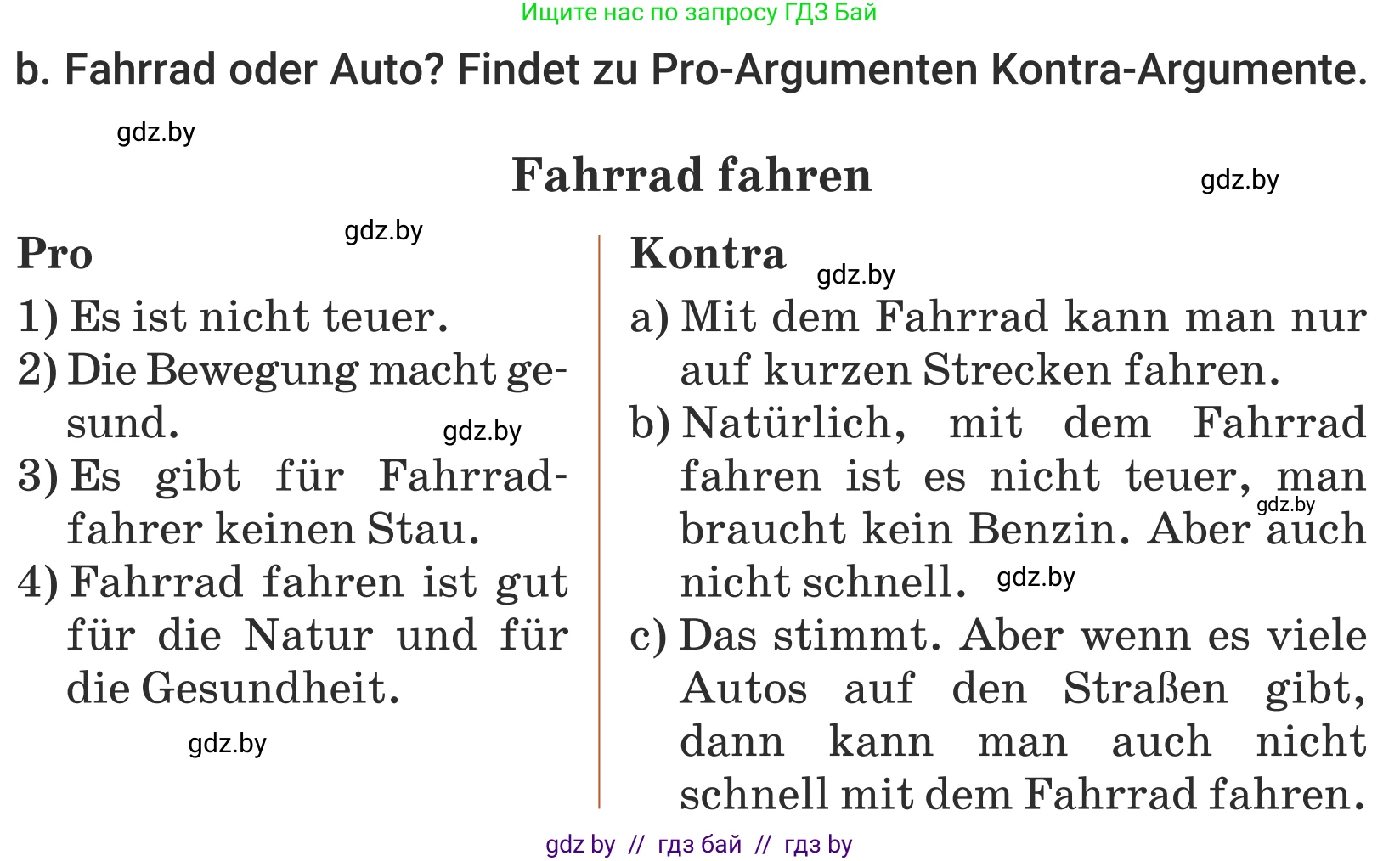Немецкий язык (Deutsch), 5 класс Учебник (Schülerbuch), авторы: Будько Антонина Филипповна (Budjko Antonina), Урбанович Инна Ювинальевна (Urbanowitsch Ina), издательство Вышэйшая школа, Минск, 2020, жёлтого цвета, Часть 2, страница 105, номер 4b, Условие