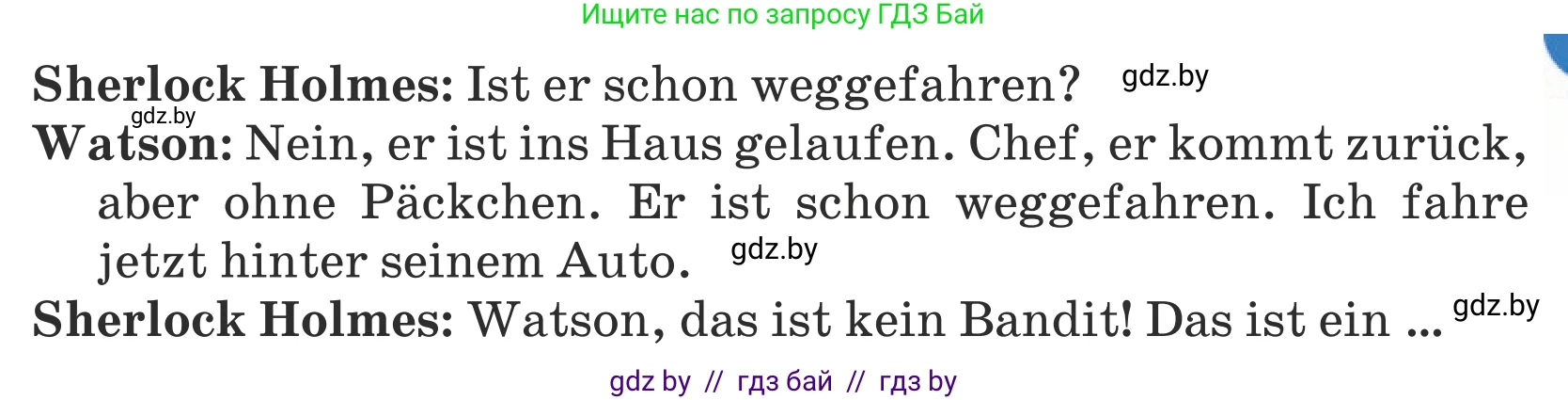 Немецкий язык (Deutsch), 5 класс Учебник (Schülerbuch), авторы: Будько Антонина Филипповна (Budjko Antonina), Урбанович Инна Ювинальевна (Urbanowitsch Ina), издательство Вышэйшая школа, Минск, 2020, жёлтого цвета, Часть 2, страница 106, номер 5a, Условие (продолжение 2)