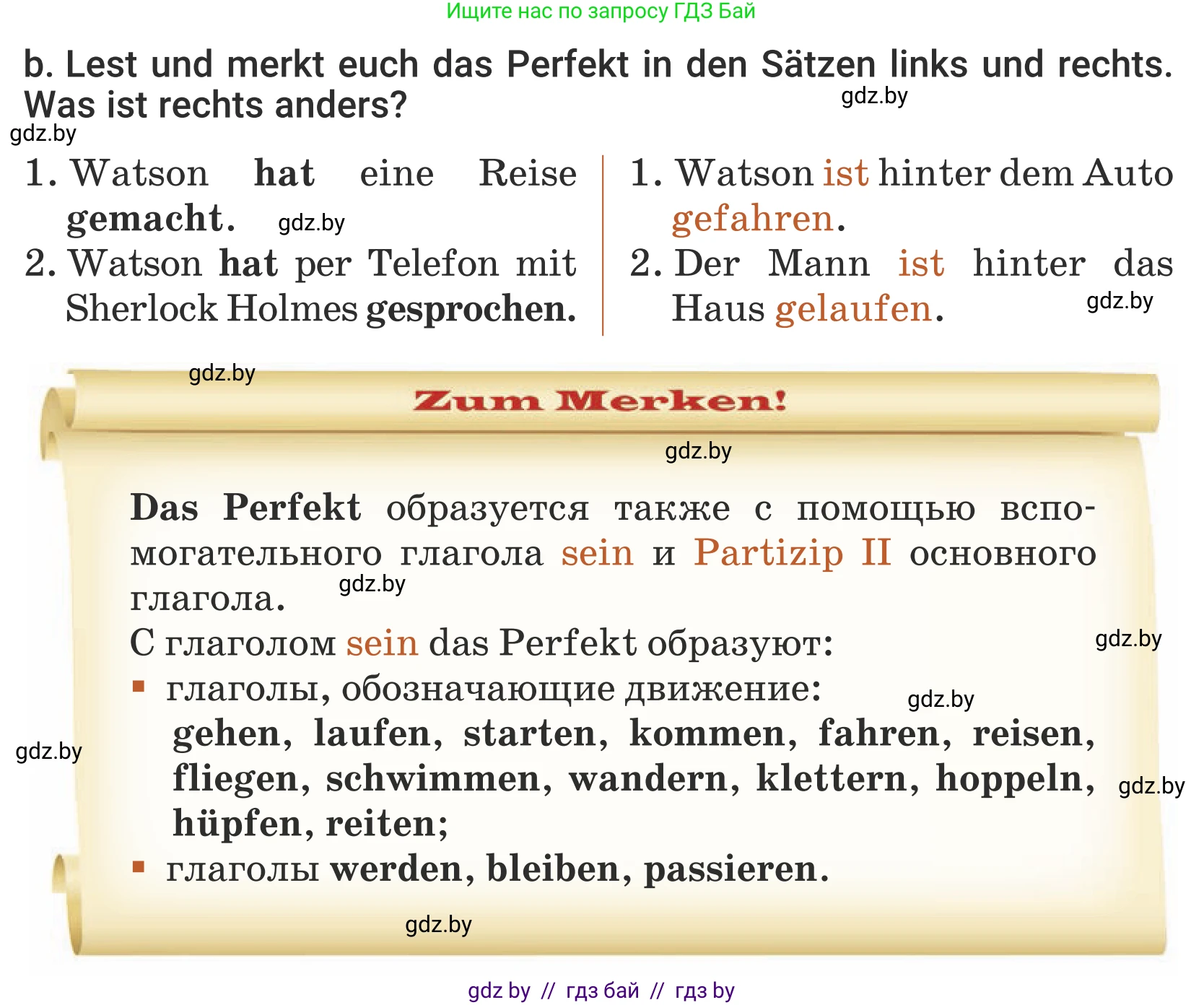 Немецкий язык (Deutsch), 5 класс Учебник (Schülerbuch), авторы: Будько Антонина Филипповна (Budjko Antonina), Урбанович Инна Ювинальевна (Urbanowitsch Ina), издательство Вышэйшая школа, Минск, 2020, жёлтого цвета, Часть 2, страница 107, номер 5b, Условие