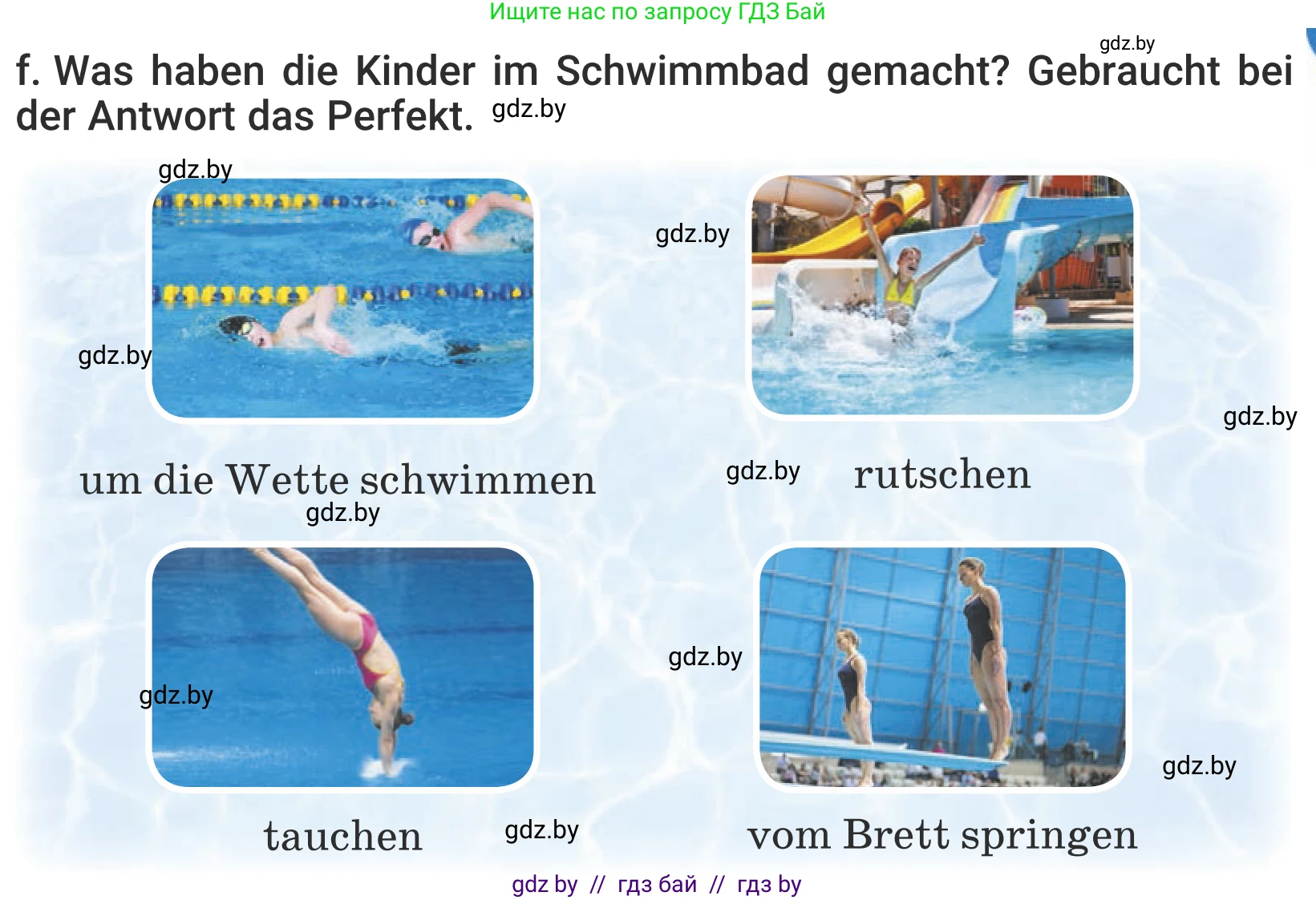 Немецкий язык (Deutsch), 5 класс Учебник (Schülerbuch), авторы: Будько Антонина Филипповна (Budjko Antonina), Урбанович Инна Ювинальевна (Urbanowitsch Ina), издательство Вышэйшая школа, Минск, 2020, жёлтого цвета, Часть 2, страница 109, номер 5f, Условие