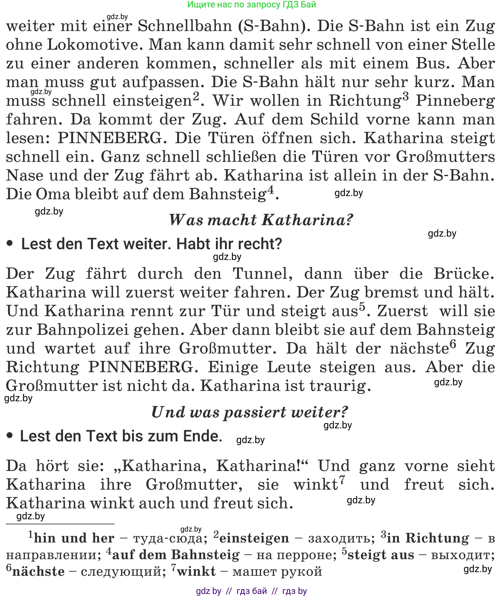 Немецкий язык (Deutsch), 5 класс Учебник (Schülerbuch), авторы: Будько Антонина Филипповна (Budjko Antonina), Урбанович Инна Ювинальевна (Urbanowitsch Ina), издательство Вышэйшая школа, Минск, 2020, жёлтого цвета, Часть 2, страница 109, номер 6a, Условие (продолжение 2)
