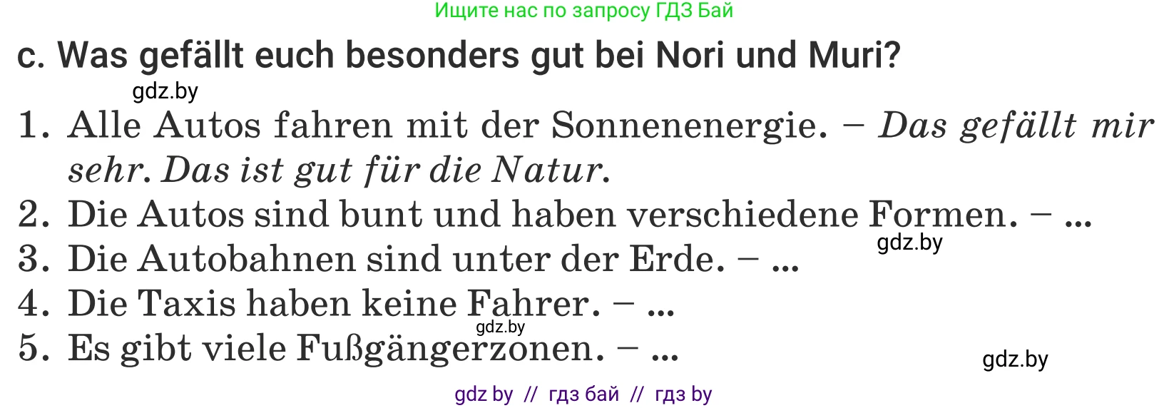 Немецкий язык (Deutsch), 5 класс Учебник (Schülerbuch), авторы: Будько Антонина Филипповна (Budjko Antonina), Урбанович Инна Ювинальевна (Urbanowitsch Ina), издательство Вышэйшая школа, Минск, 2020, жёлтого цвета, Часть 2, страница 113, номер 8c, Условие