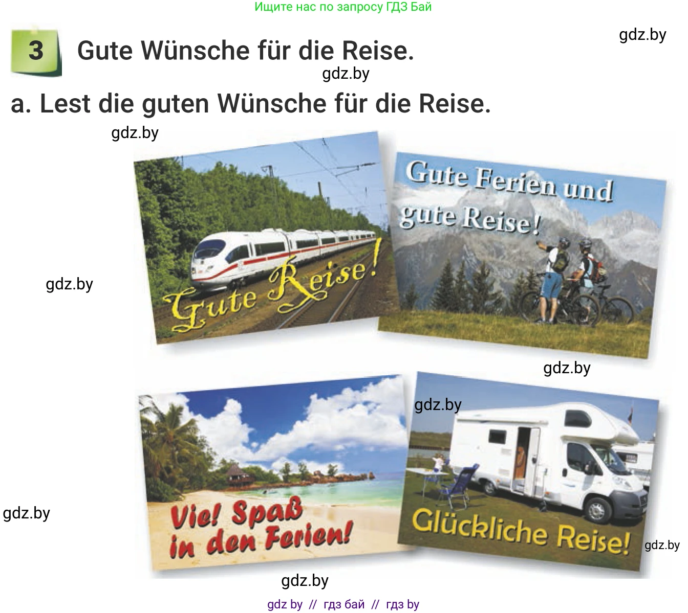 Немецкий язык (Deutsch), 5 класс Учебник (Schülerbuch), авторы: Будько Антонина Филипповна (Budjko Antonina), Урбанович Инна Ювинальевна (Urbanowitsch Ina), издательство Вышэйшая школа, Минск, 2020, жёлтого цвета, Часть 2, страница 117, номер 3a, Условие