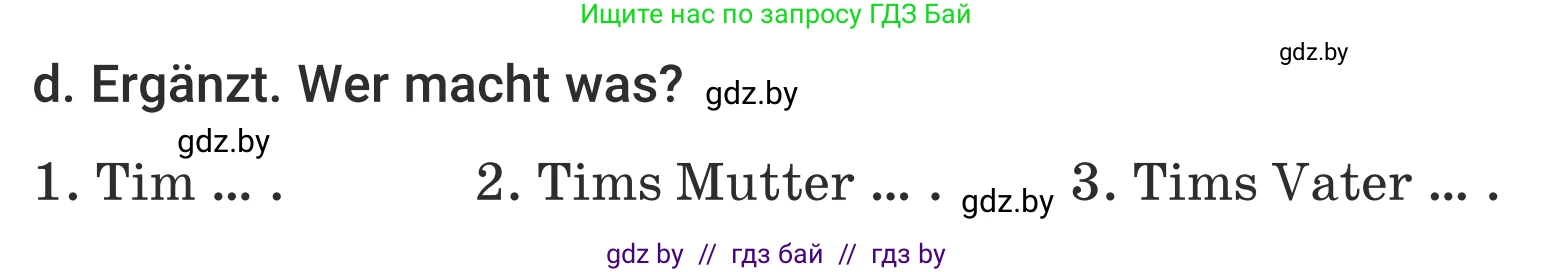 Немецкий язык (Deutsch), 5 класс Учебник (Schülerbuch), авторы: Будько Антонина Филипповна (Budjko Antonina), Урбанович Инна Ювинальевна (Urbanowitsch Ina), издательство Вышэйшая школа, Минск, 2020, жёлтого цвета, Часть 2, страница 119, номер 4d, Условие