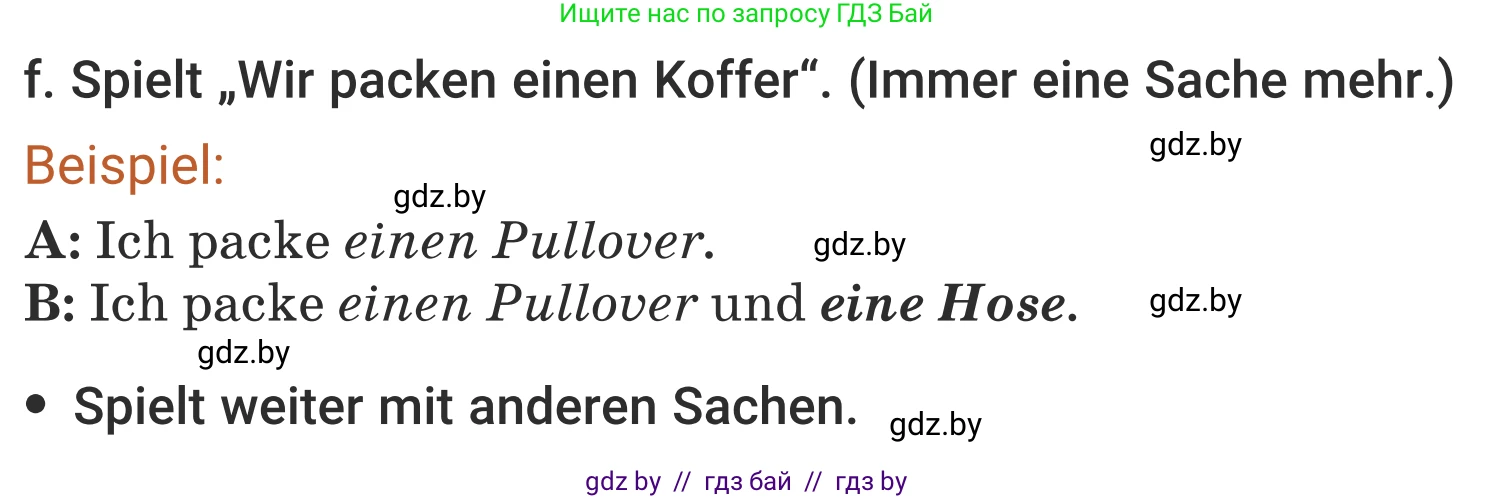 Немецкий язык (Deutsch), 5 класс Учебник (Schülerbuch), авторы: Будько Антонина Филипповна (Budjko Antonina), Урбанович Инна Ювинальевна (Urbanowitsch Ina), издательство Вышэйшая школа, Минск, 2020, жёлтого цвета, Часть 2, страница 121, номер 5f, Условие