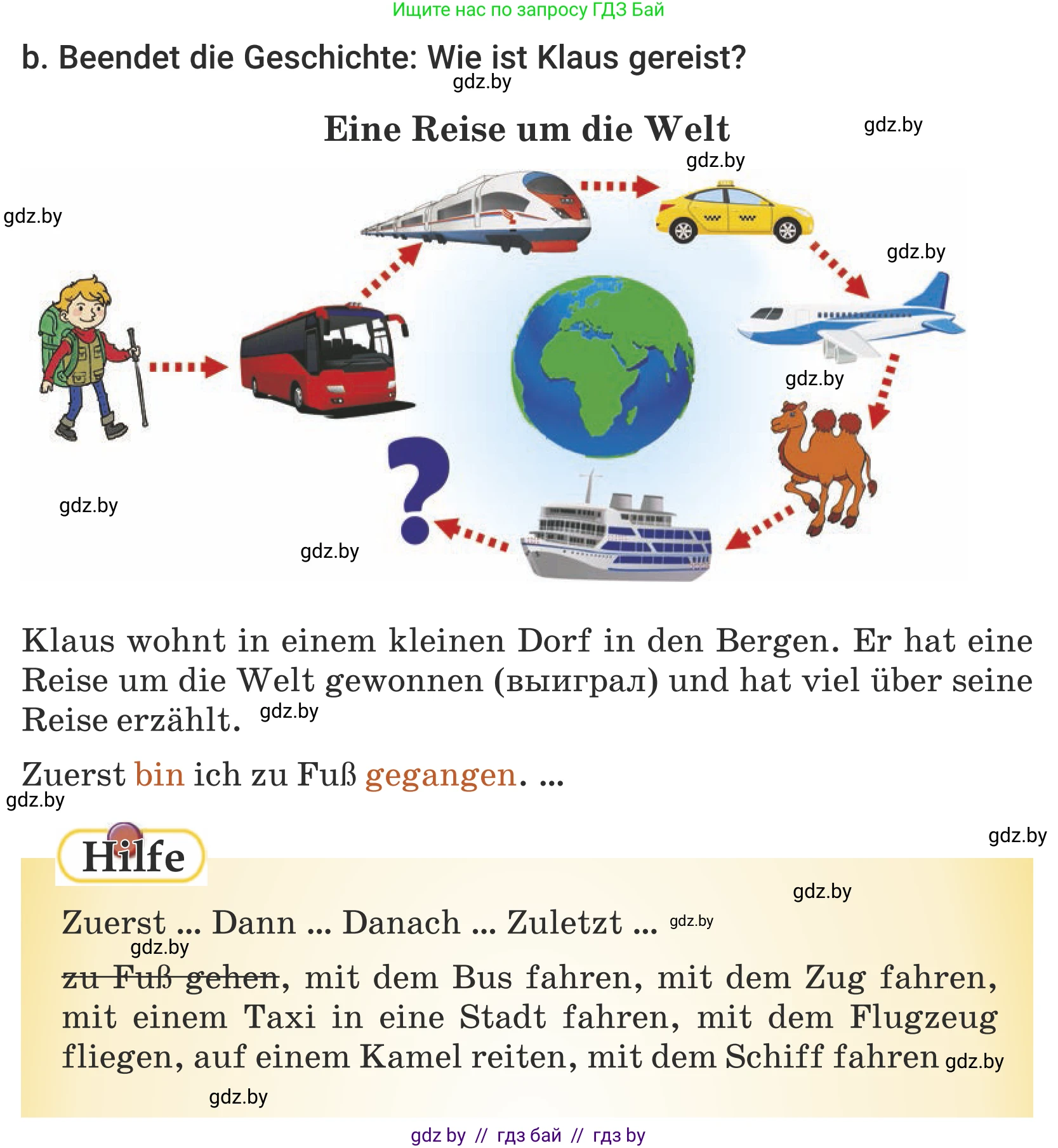 Немецкий язык (Deutsch), 5 класс Учебник (Schülerbuch), авторы: Будько Антонина Филипповна (Budjko Antonina), Урбанович Инна Ювинальевна (Urbanowitsch Ina), издательство Вышэйшая школа, Минск, 2020, жёлтого цвета, Часть 2, страница 124, номер 6b, Условие