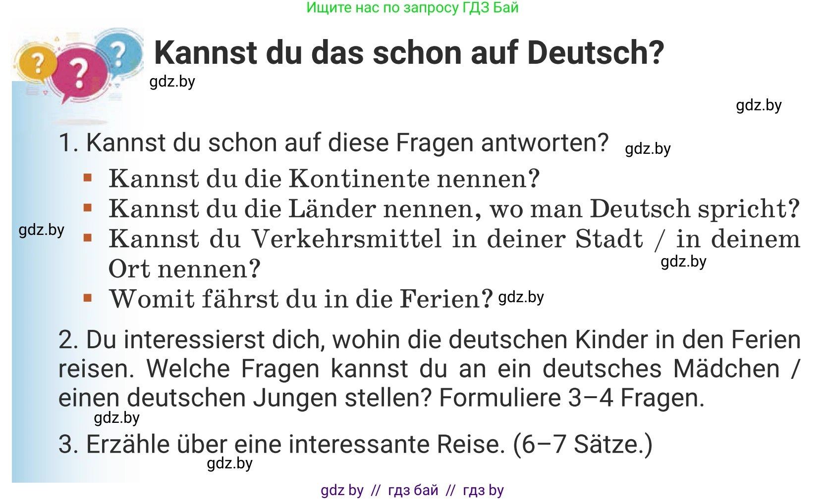 Немецкий язык (Deutsch), 5 класс Учебник (Schülerbuch), авторы: Будько Антонина Филипповна (Budjko Antonina), Урбанович Инна Ювинальевна (Urbanowitsch Ina), издательство Вышэйшая школа, Минск, 2020, жёлтого цвета, Часть 2, страница 127, Условие