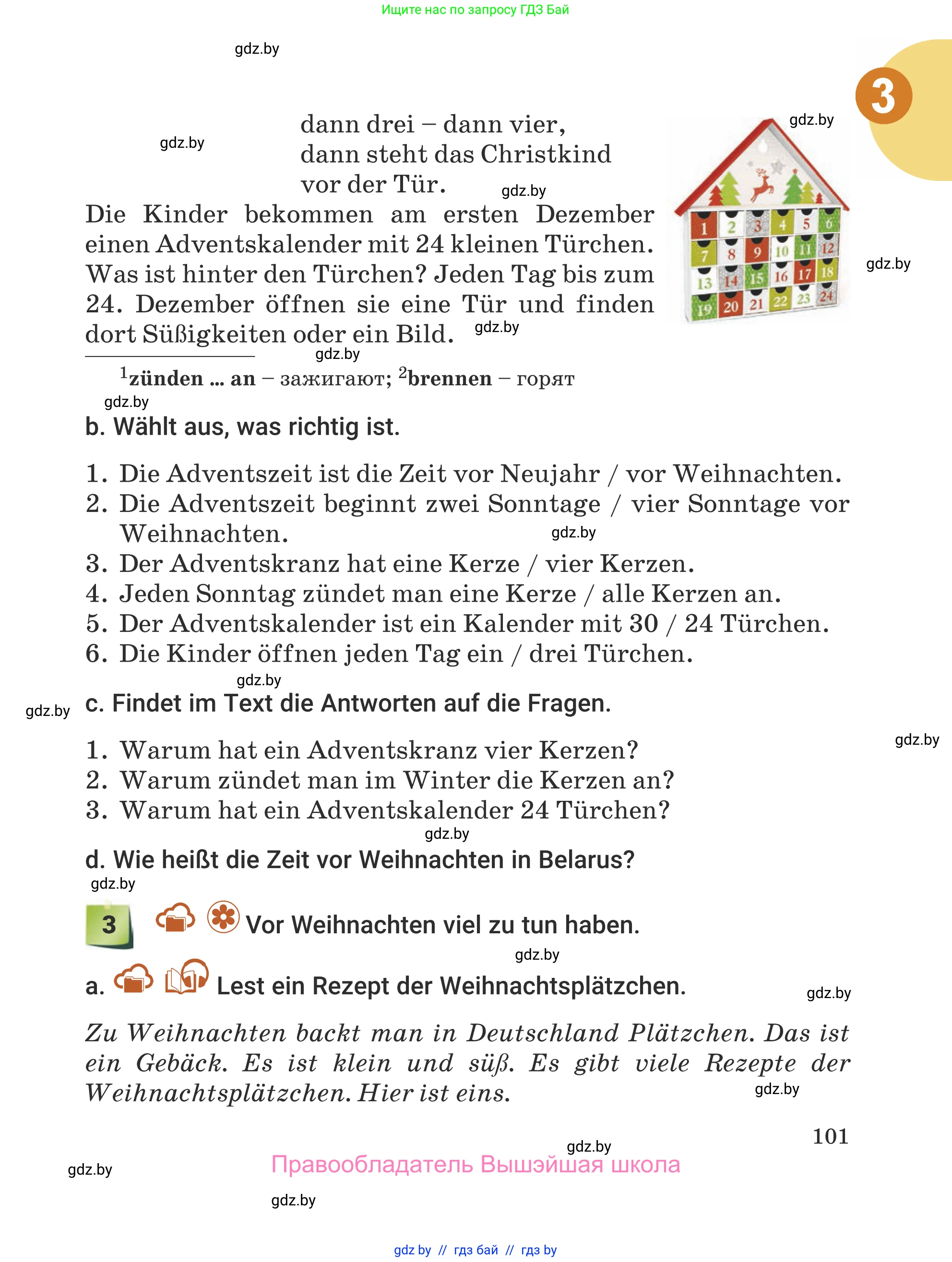 Немецкий язык (Deutsch), 5 класс Учебник (Schülerbuch), авторы: Будько Антонина Филипповна (Budjko Antonina), Урбанович Инна Ювинальевна (Urbanowitsch Ina), издательство Вышэйшая школа, Минск, 2020, жёлтого цвета, Часть 1, страница 101