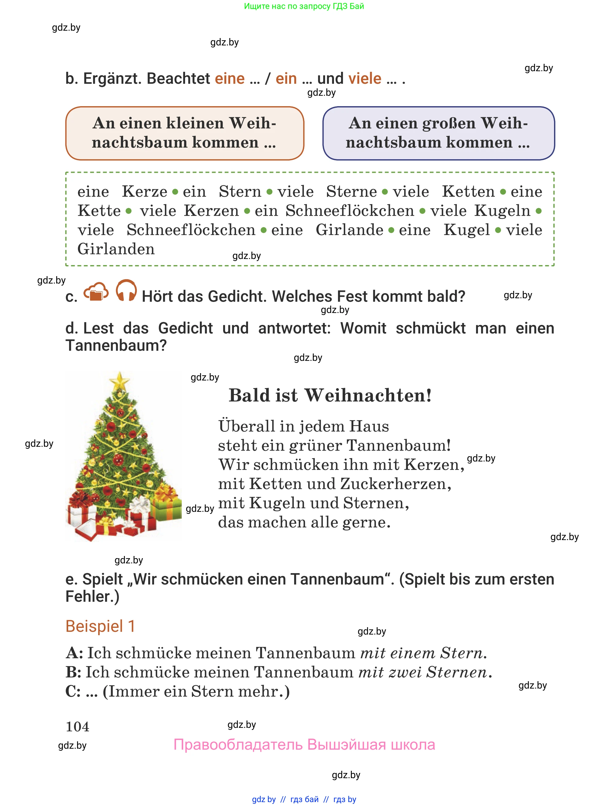 Немецкий язык (Deutsch), 5 класс Учебник (Schülerbuch), авторы: Будько Антонина Филипповна (Budjko Antonina), Урбанович Инна Ювинальевна (Urbanowitsch Ina), издательство Вышэйшая школа, Минск, 2020, жёлтого цвета, Часть 1, страница 104