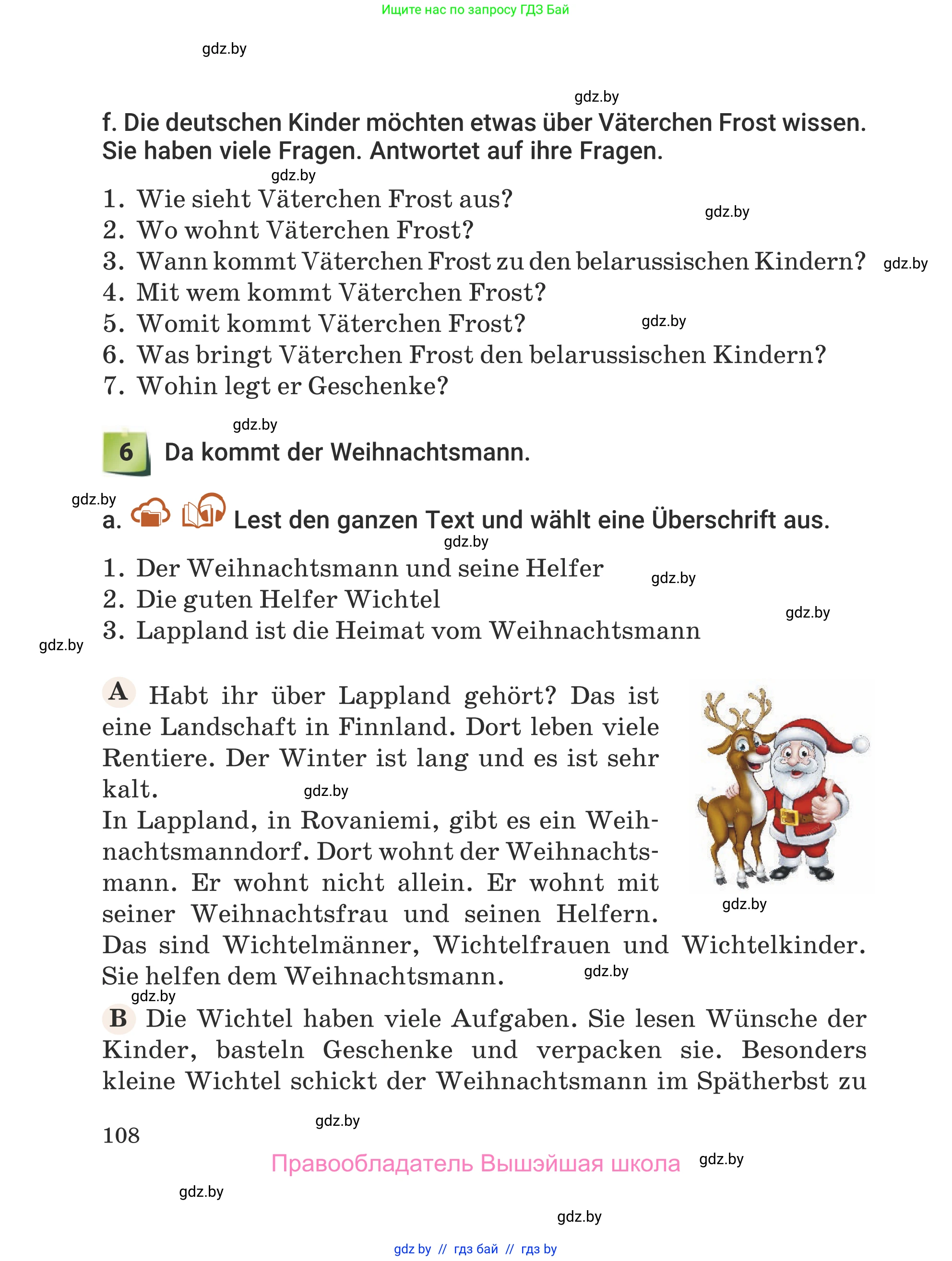 Немецкий язык (Deutsch), 5 класс Учебник (Schülerbuch), авторы: Будько Антонина Филипповна (Budjko Antonina), Урбанович Инна Ювинальевна (Urbanowitsch Ina), издательство Вышэйшая школа, Минск, 2020, жёлтого цвета, Часть 1, страница 108