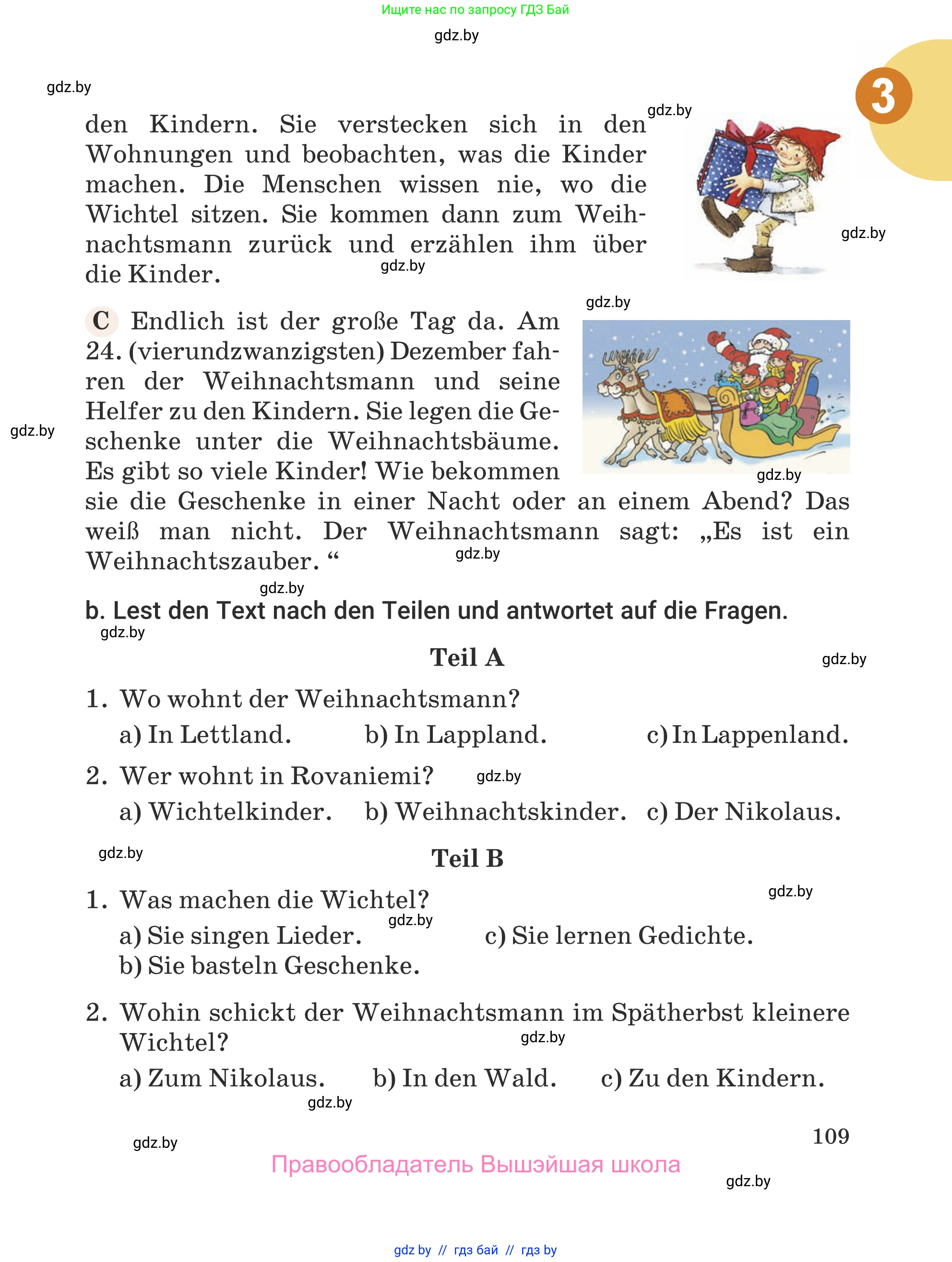 Немецкий язык (Deutsch), 5 класс Учебник (Schülerbuch), авторы: Будько Антонина Филипповна (Budjko Antonina), Урбанович Инна Ювинальевна (Urbanowitsch Ina), издательство Вышэйшая школа, Минск, 2020, жёлтого цвета, Часть 1, страница 109