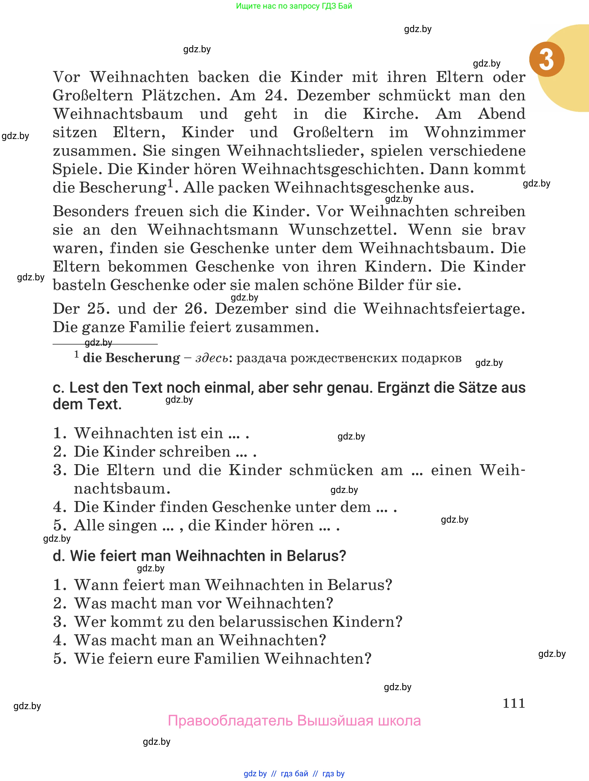 Немецкий язык (Deutsch), 5 класс Учебник (Schülerbuch), авторы: Будько Антонина Филипповна (Budjko Antonina), Урбанович Инна Ювинальевна (Urbanowitsch Ina), издательство Вышэйшая школа, Минск, 2020, жёлтого цвета, Часть 1, страница 111