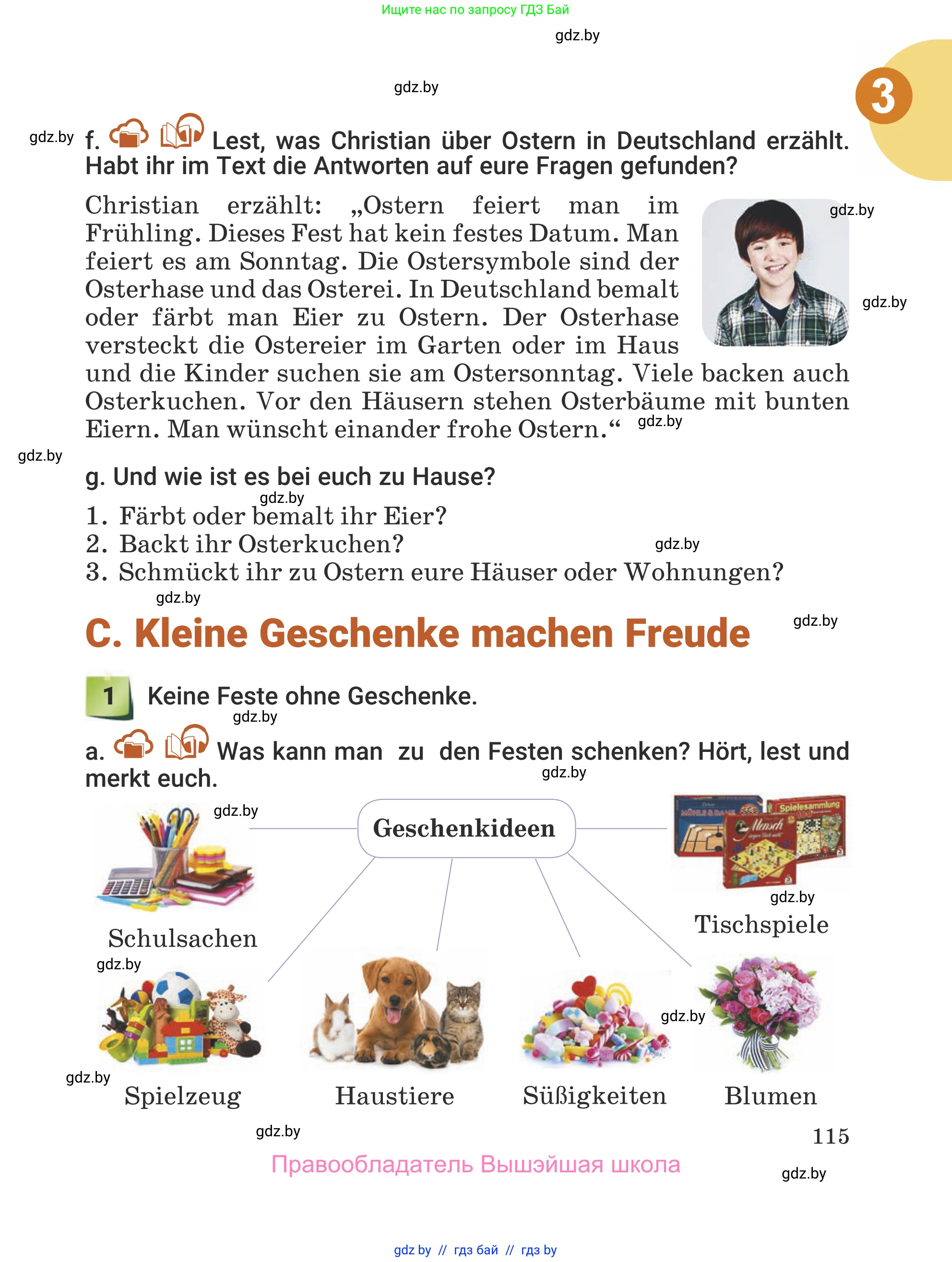 Немецкий язык (Deutsch), 5 класс Учебник (Schülerbuch), авторы: Будько Антонина Филипповна (Budjko Antonina), Урбанович Инна Ювинальевна (Urbanowitsch Ina), издательство Вышэйшая школа, Минск, 2020, жёлтого цвета, Часть 1, страница 115