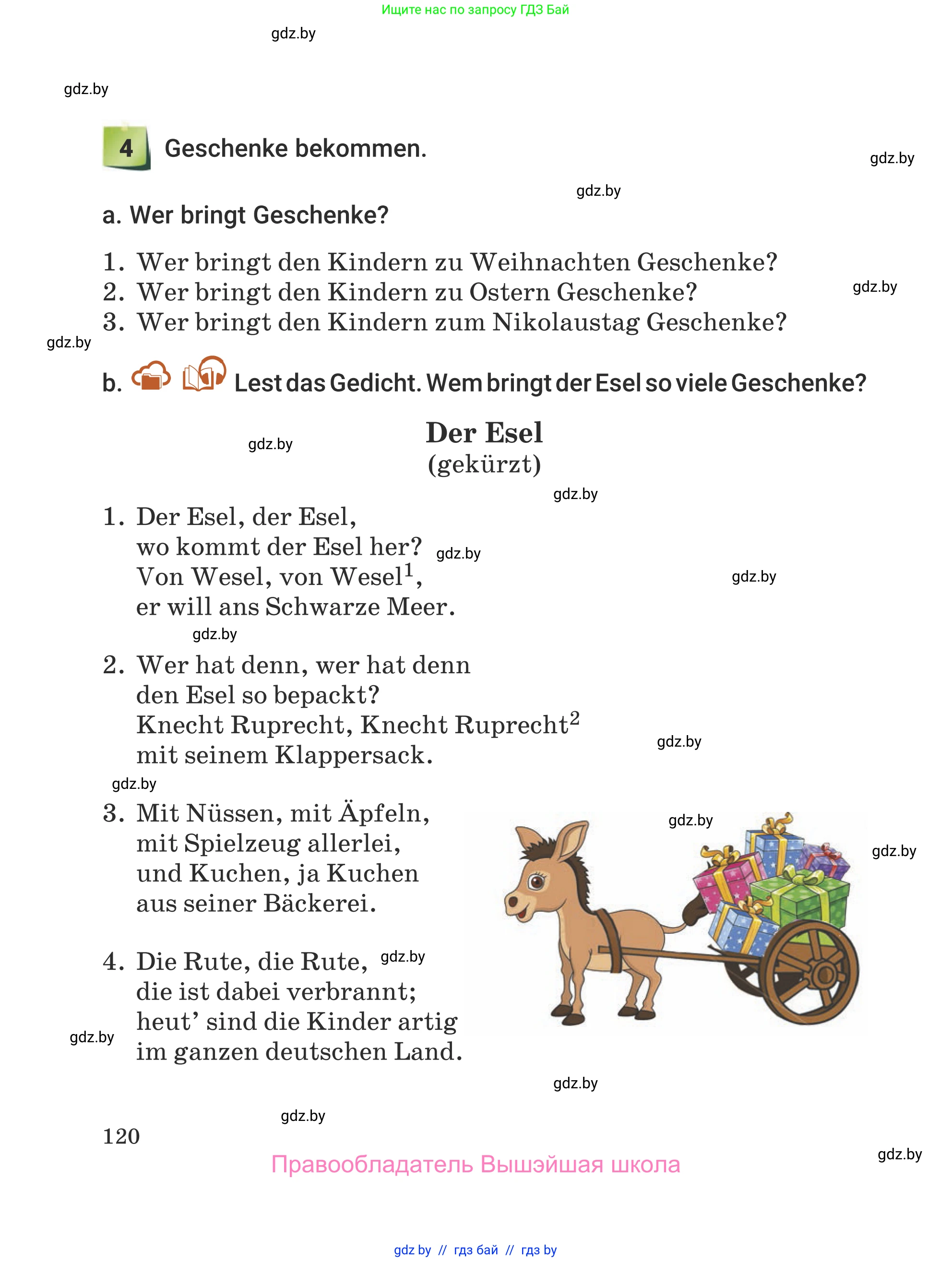 Немецкий язык (Deutsch), 5 класс Учебник (Schülerbuch), авторы: Будько Антонина Филипповна (Budjko Antonina), Урбанович Инна Ювинальевна (Urbanowitsch Ina), издательство Вышэйшая школа, Минск, 2020, жёлтого цвета, Часть 1, страница 120