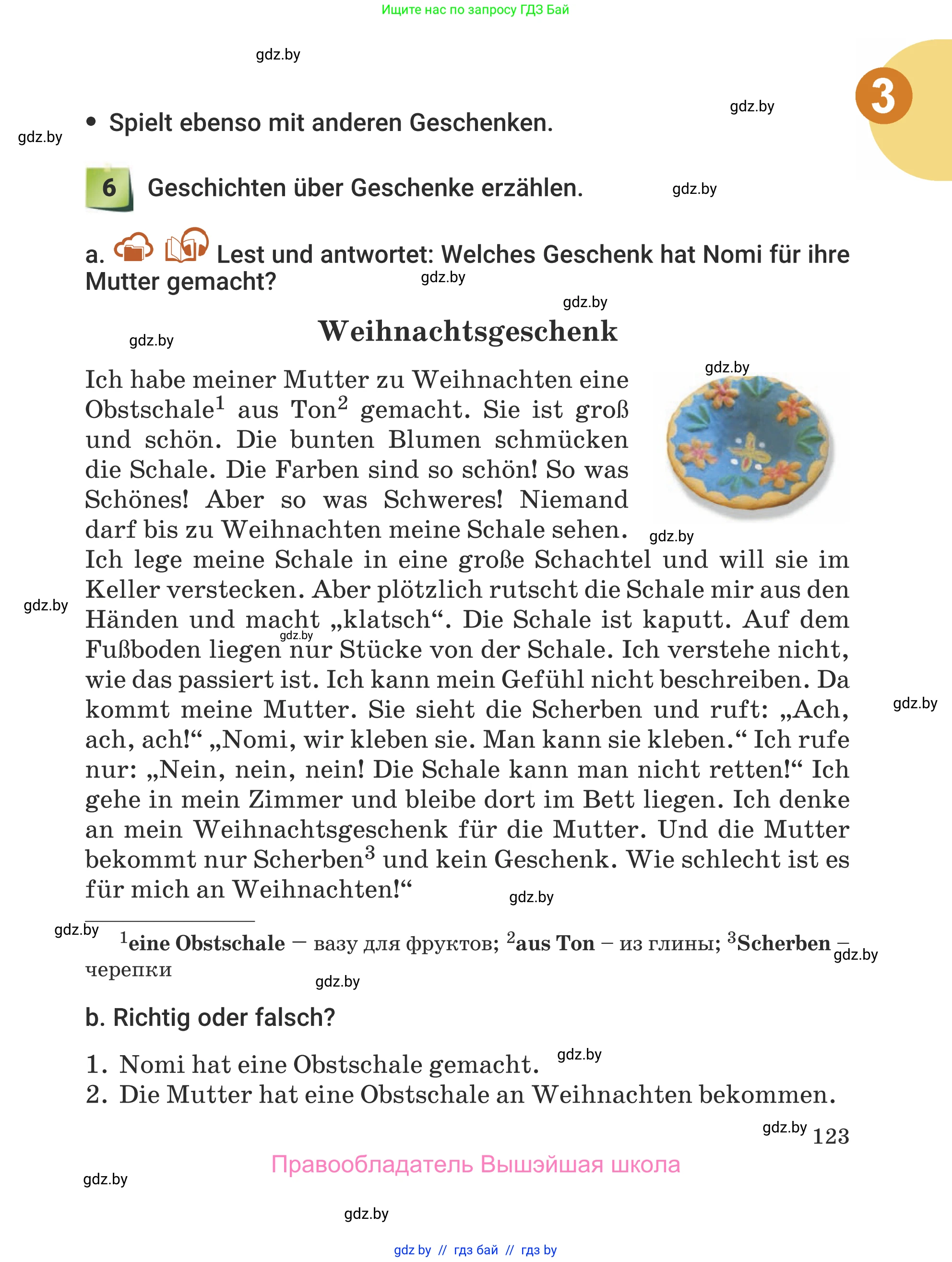 Немецкий язык (Deutsch), 5 класс Учебник (Schülerbuch), авторы: Будько Антонина Филипповна (Budjko Antonina), Урбанович Инна Ювинальевна (Urbanowitsch Ina), издательство Вышэйшая школа, Минск, 2020, жёлтого цвета, Часть 1, страница 123