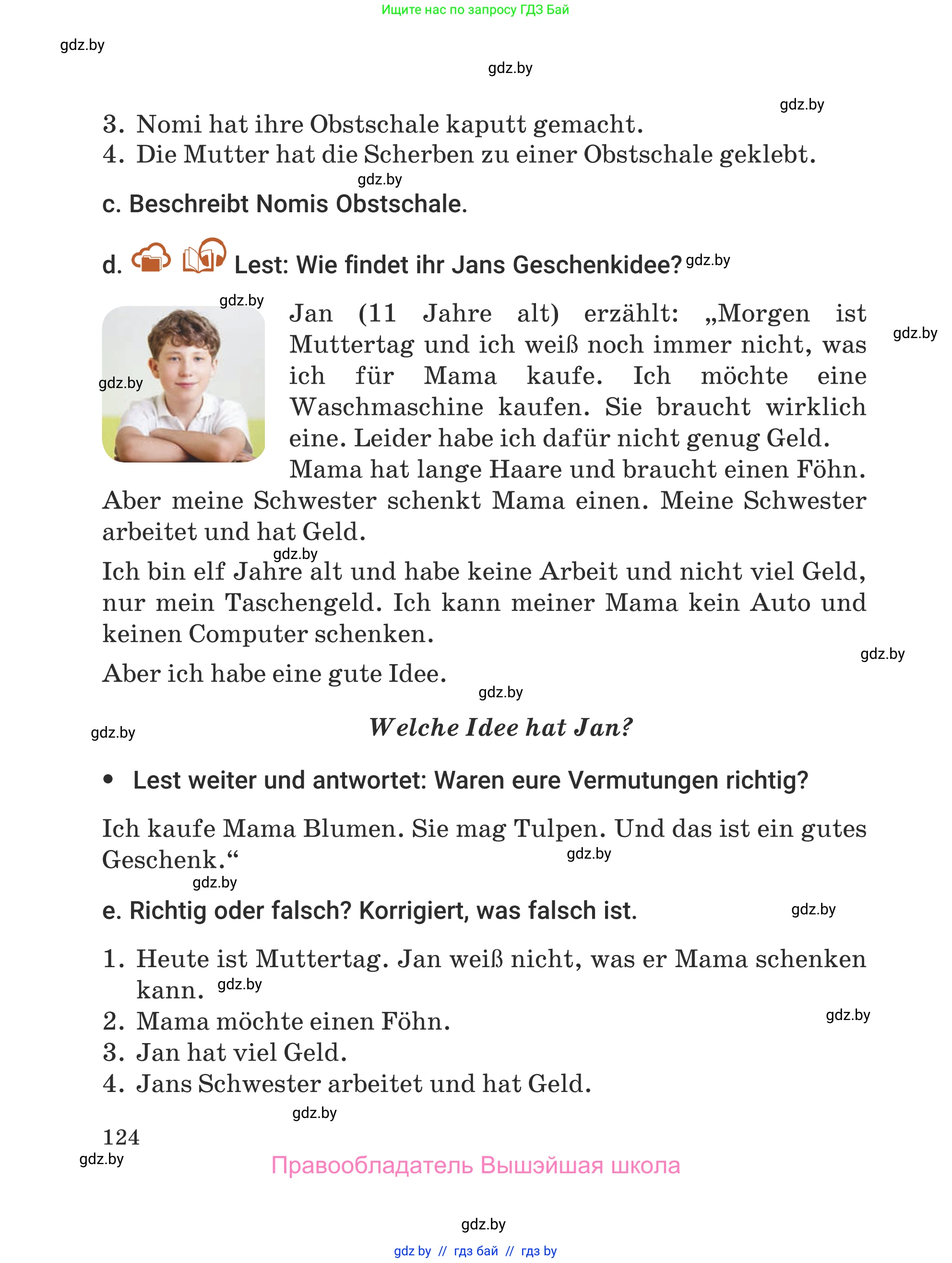 Немецкий язык (Deutsch), 5 класс Учебник (Schülerbuch), авторы: Будько Антонина Филипповна (Budjko Antonina), Урбанович Инна Ювинальевна (Urbanowitsch Ina), издательство Вышэйшая школа, Минск, 2020, жёлтого цвета, Часть 1, страница 124