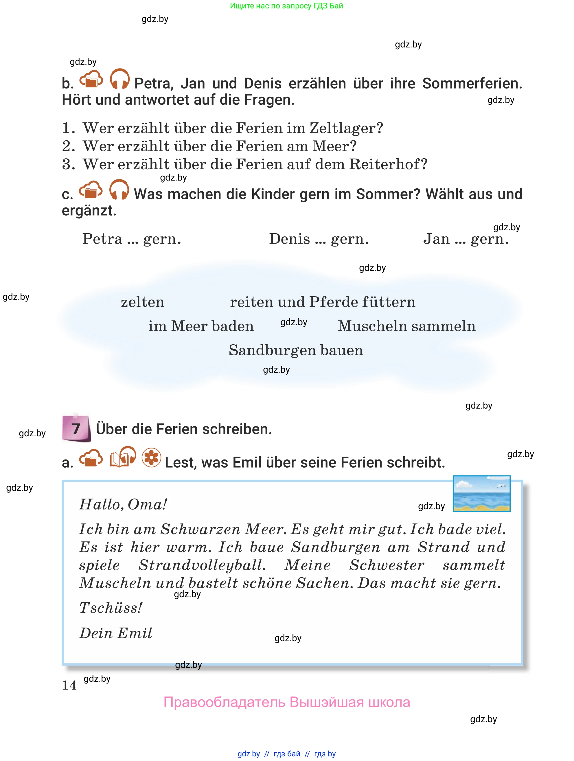 Немецкий язык (Deutsch), 5 класс Учебник (Schülerbuch), авторы: Будько Антонина Филипповна (Budjko Antonina), Урбанович Инна Ювинальевна (Urbanowitsch Ina), издательство Вышэйшая школа, Минск, 2020, жёлтого цвета, Часть 1, страница 14