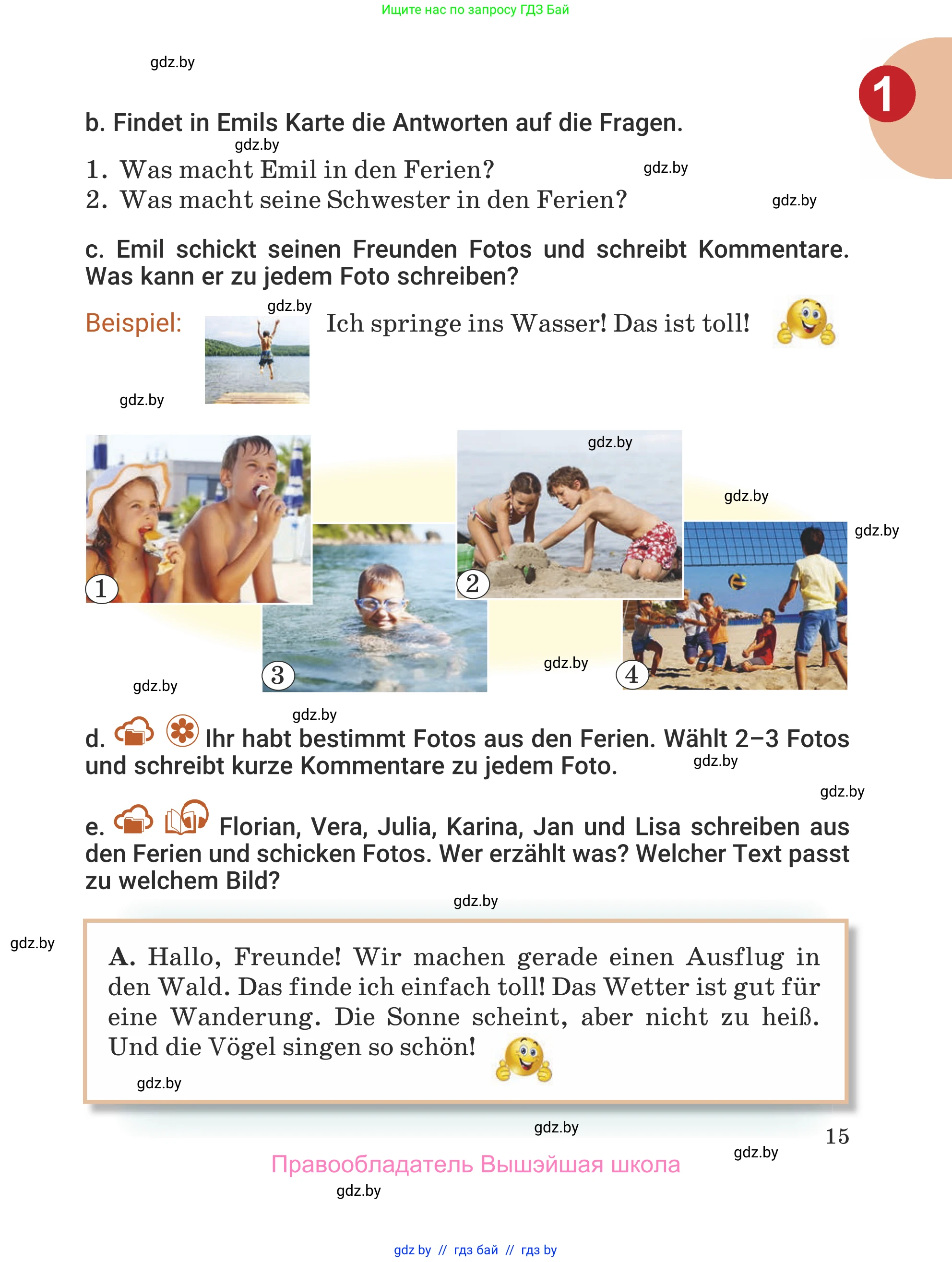 Немецкий язык (Deutsch), 5 класс Учебник (Schülerbuch), авторы: Будько Антонина Филипповна (Budjko Antonina), Урбанович Инна Ювинальевна (Urbanowitsch Ina), издательство Вышэйшая школа, Минск, 2020, жёлтого цвета, Часть 1, страница 15