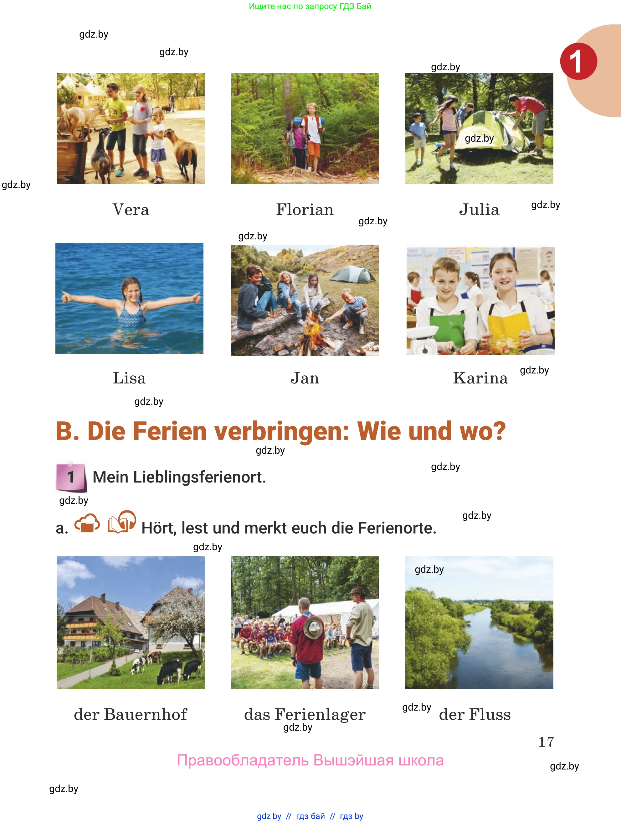 Немецкий язык (Deutsch), 5 класс Учебник (Schülerbuch), авторы: Будько Антонина Филипповна (Budjko Antonina), Урбанович Инна Ювинальевна (Urbanowitsch Ina), издательство Вышэйшая школа, Минск, 2020, жёлтого цвета, Часть 1, страница 17