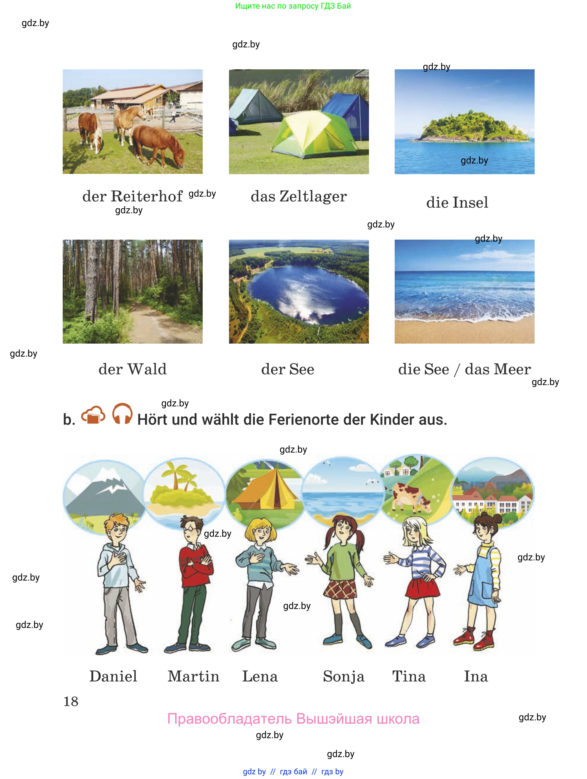 Немецкий язык (Deutsch), 5 класс Учебник (Schülerbuch), авторы: Будько Антонина Филипповна (Budjko Antonina), Урбанович Инна Ювинальевна (Urbanowitsch Ina), издательство Вышэйшая школа, Минск, 2020, жёлтого цвета, Часть 1, страница 18