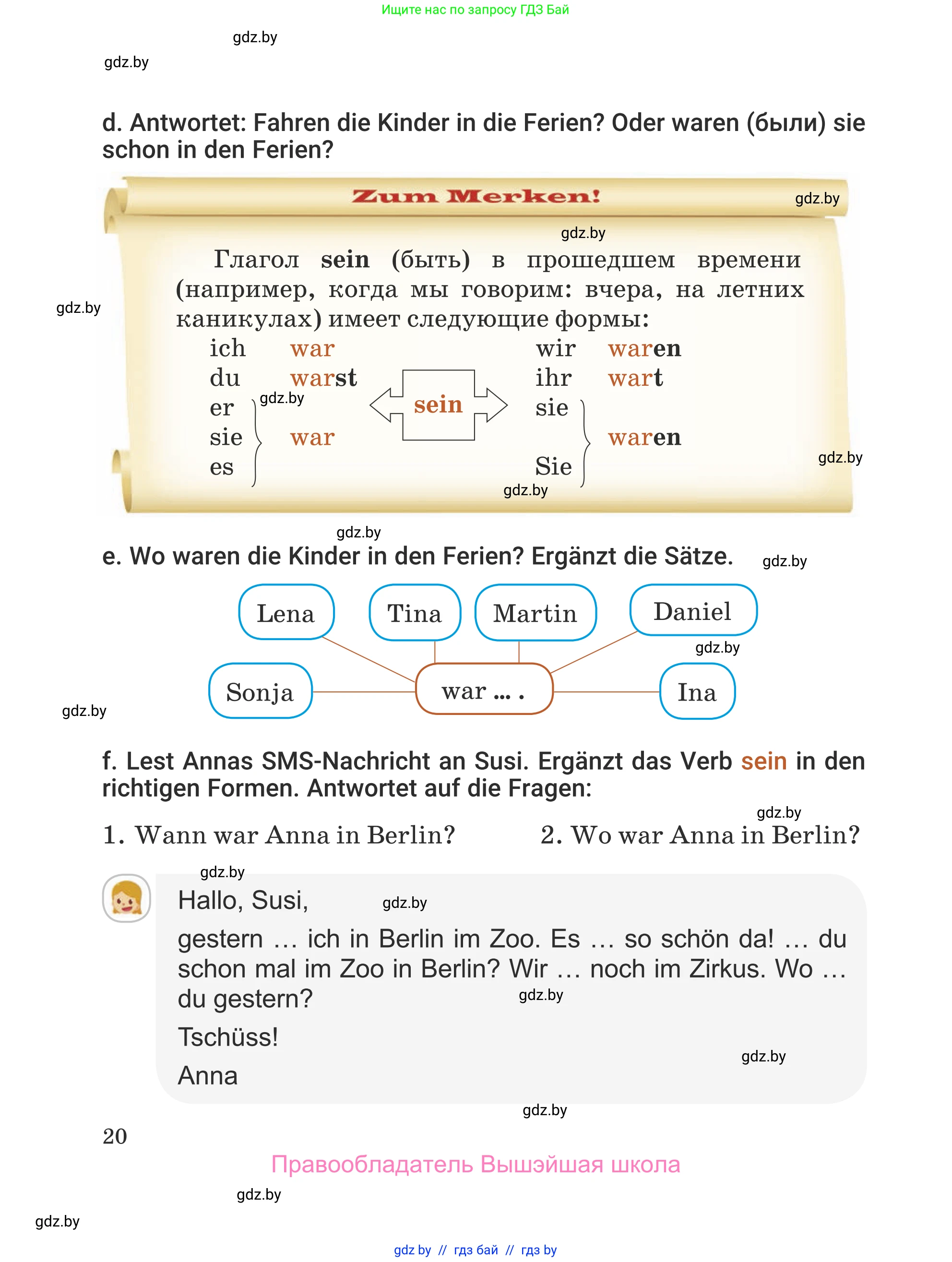 Немецкий язык (Deutsch), 5 класс Учебник (Schülerbuch), авторы: Будько Антонина Филипповна (Budjko Antonina), Урбанович Инна Ювинальевна (Urbanowitsch Ina), издательство Вышэйшая школа, Минск, 2020, жёлтого цвета, Часть 1, страница 20