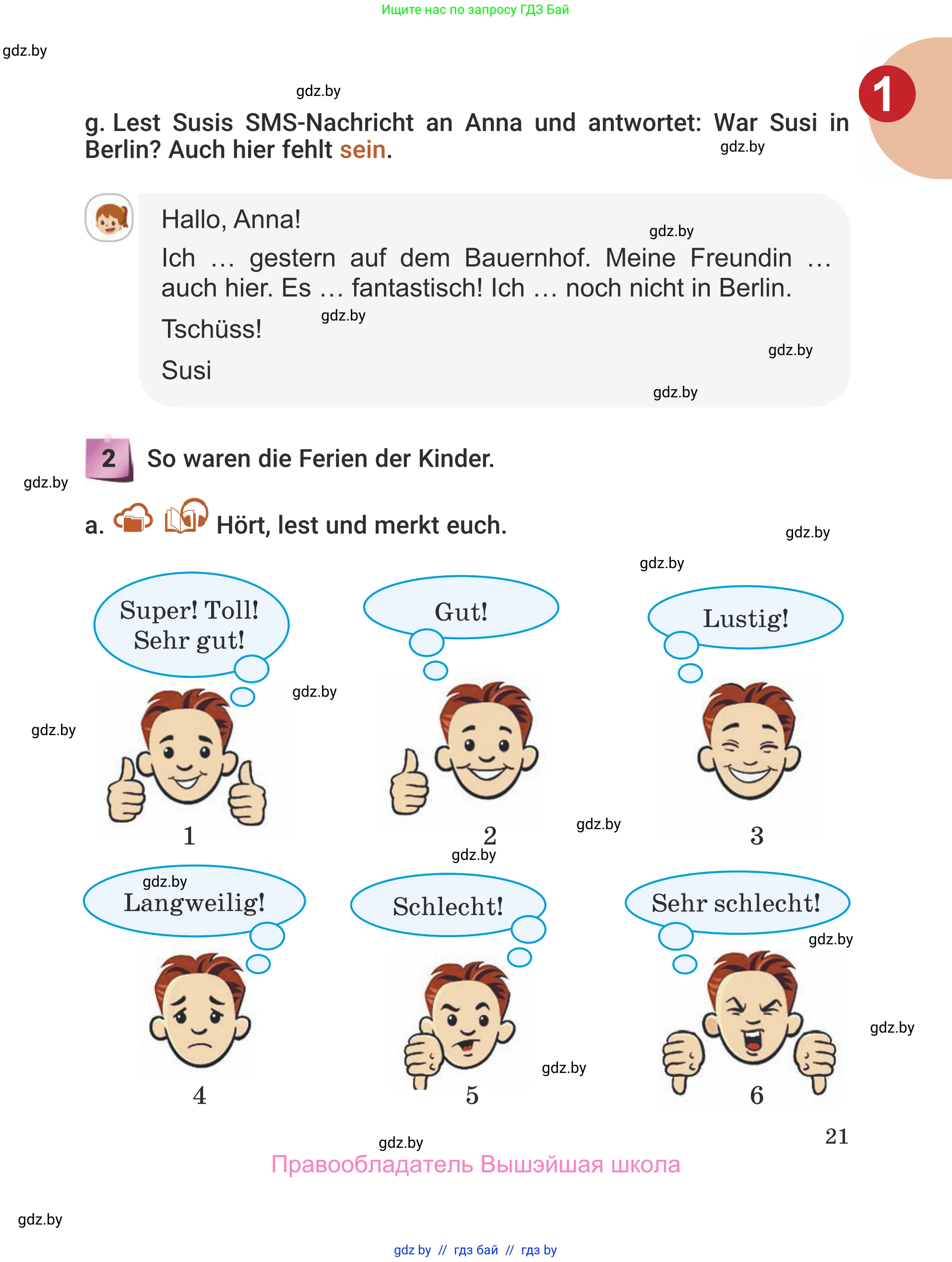 Немецкий язык (Deutsch), 5 класс Учебник (Schülerbuch), авторы: Будько Антонина Филипповна (Budjko Antonina), Урбанович Инна Ювинальевна (Urbanowitsch Ina), издательство Вышэйшая школа, Минск, 2020, жёлтого цвета, Часть 1, страница 21
