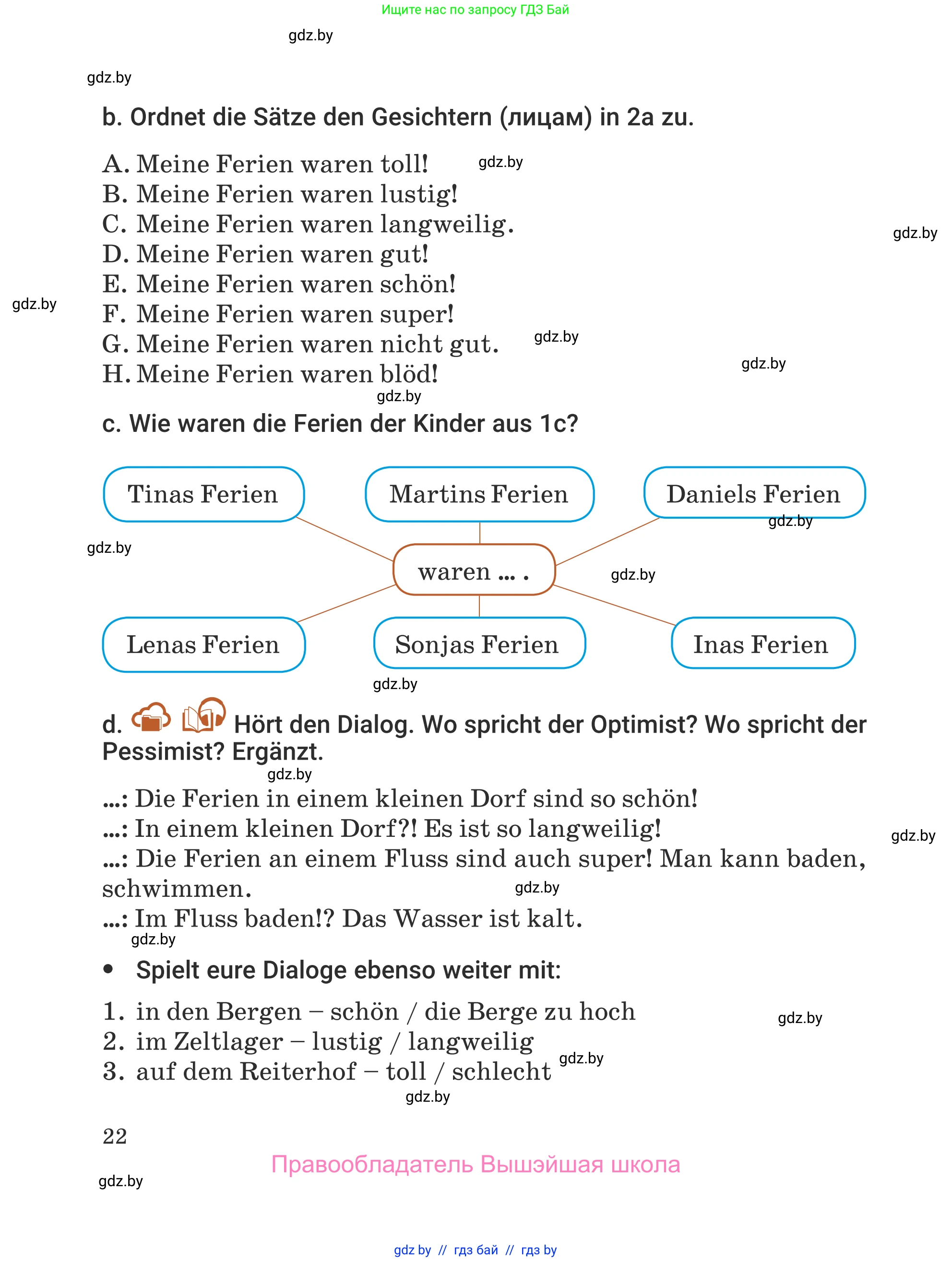 Немецкий язык (Deutsch), 5 класс Учебник (Schülerbuch), авторы: Будько Антонина Филипповна (Budjko Antonina), Урбанович Инна Ювинальевна (Urbanowitsch Ina), издательство Вышэйшая школа, Минск, 2020, жёлтого цвета, Часть 1, страница 22