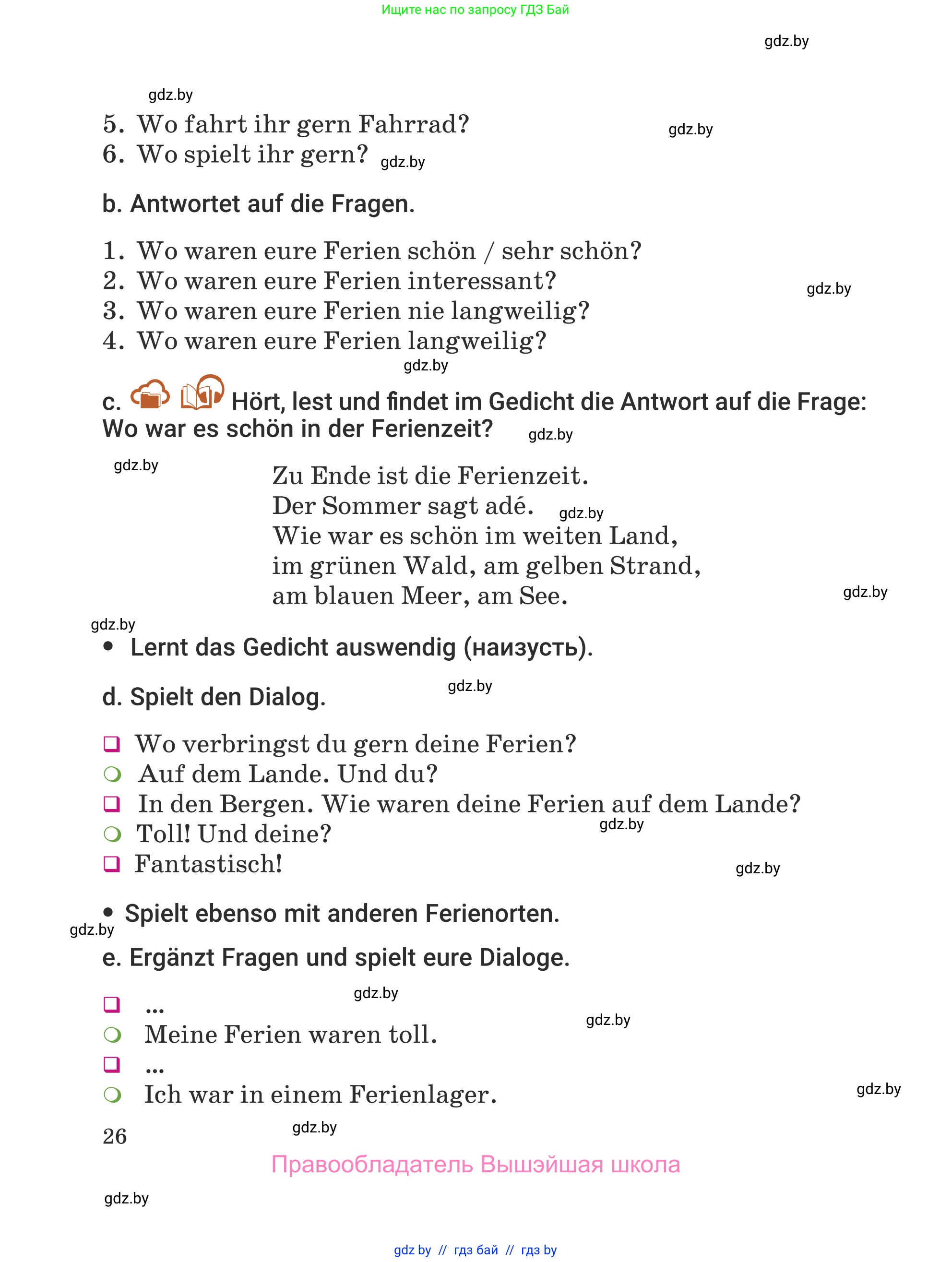 Немецкий язык (Deutsch), 5 класс Учебник (Schülerbuch), авторы: Будько Антонина Филипповна (Budjko Antonina), Урбанович Инна Ювинальевна (Urbanowitsch Ina), издательство Вышэйшая школа, Минск, 2020, жёлтого цвета, Часть 1, страница 26