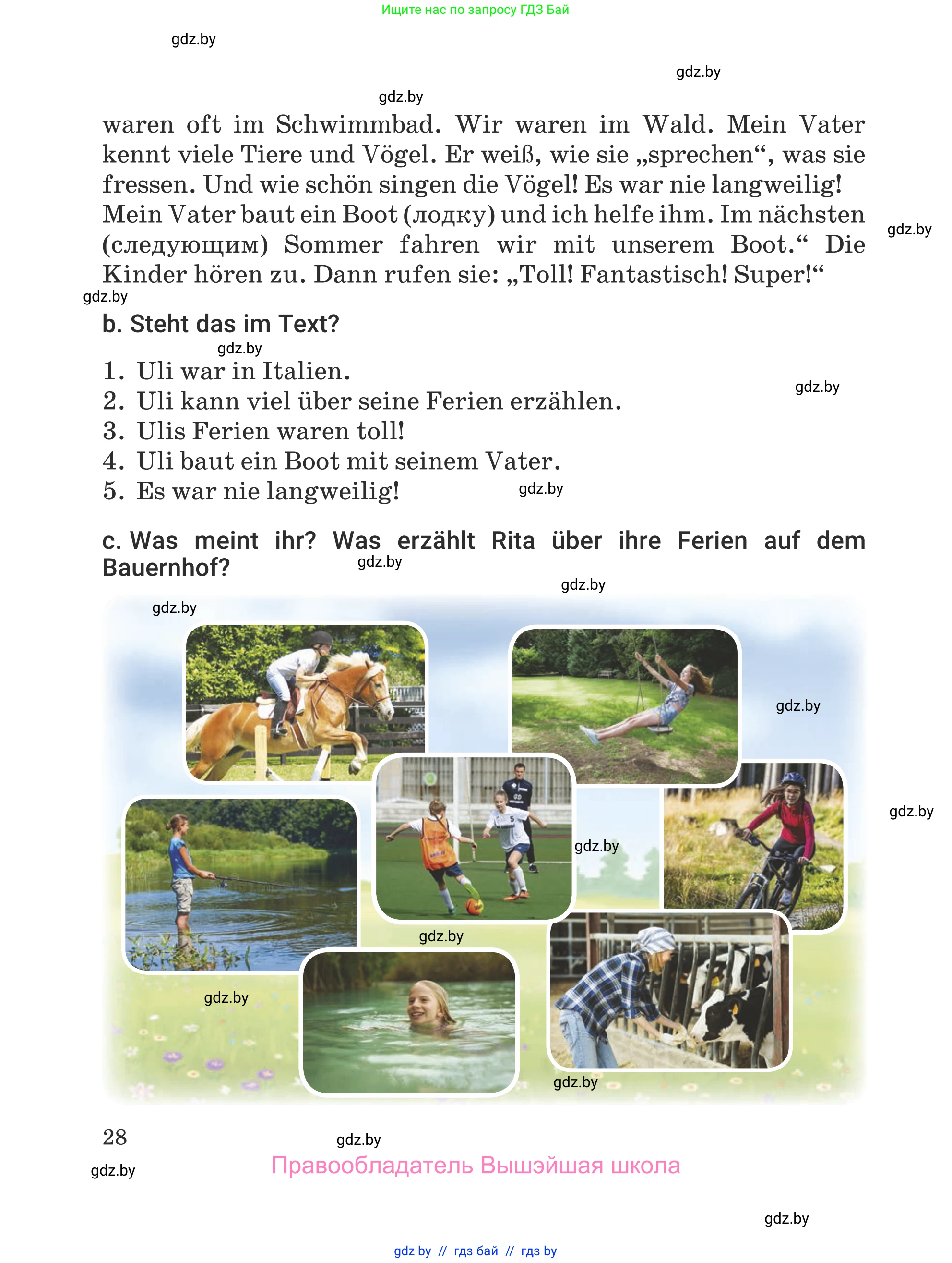 Немецкий язык (Deutsch), 5 класс Учебник (Schülerbuch), авторы: Будько Антонина Филипповна (Budjko Antonina), Урбанович Инна Ювинальевна (Urbanowitsch Ina), издательство Вышэйшая школа, Минск, 2020, жёлтого цвета, Часть 1, страница 28