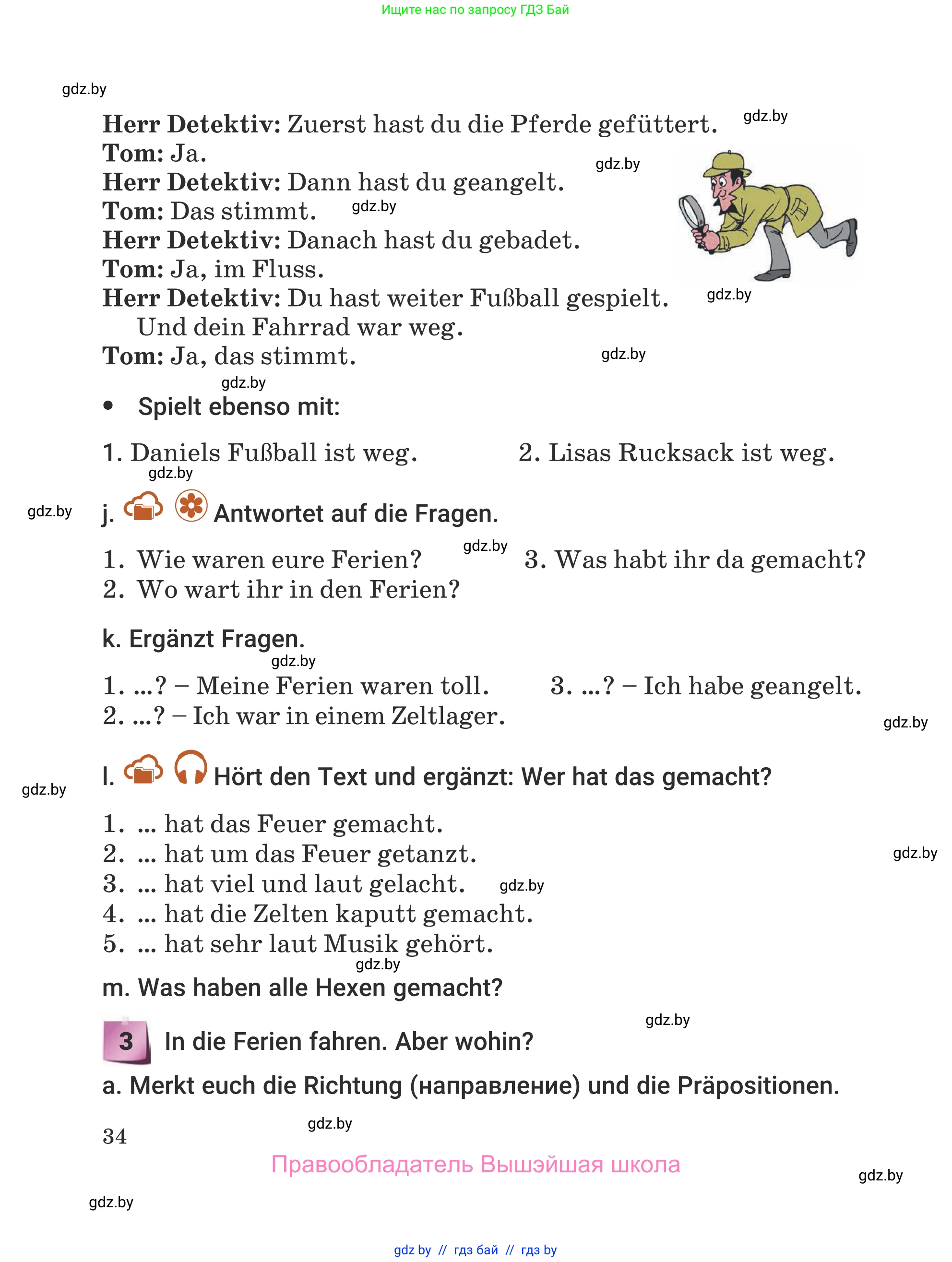 Немецкий язык (Deutsch), 5 класс Учебник (Schülerbuch), авторы: Будько Антонина Филипповна (Budjko Antonina), Урбанович Инна Ювинальевна (Urbanowitsch Ina), издательство Вышэйшая школа, Минск, 2020, жёлтого цвета, Часть 1, страница 34