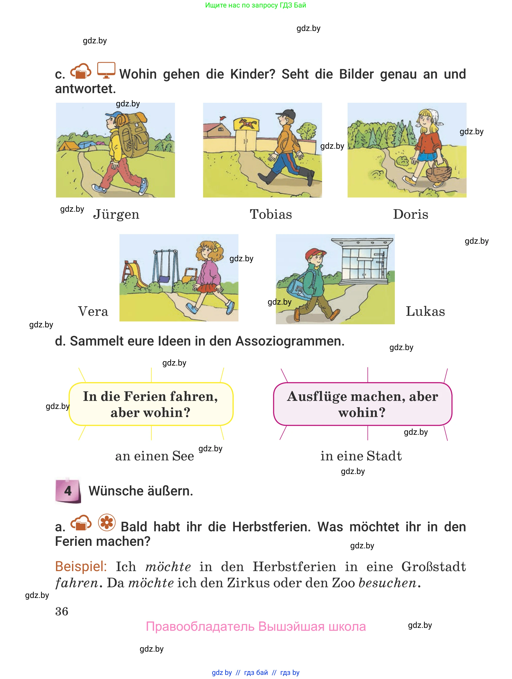 Немецкий язык (Deutsch), 5 класс Учебник (Schülerbuch), авторы: Будько Антонина Филипповна (Budjko Antonina), Урбанович Инна Ювинальевна (Urbanowitsch Ina), издательство Вышэйшая школа, Минск, 2020, жёлтого цвета, Часть 1, страница 36