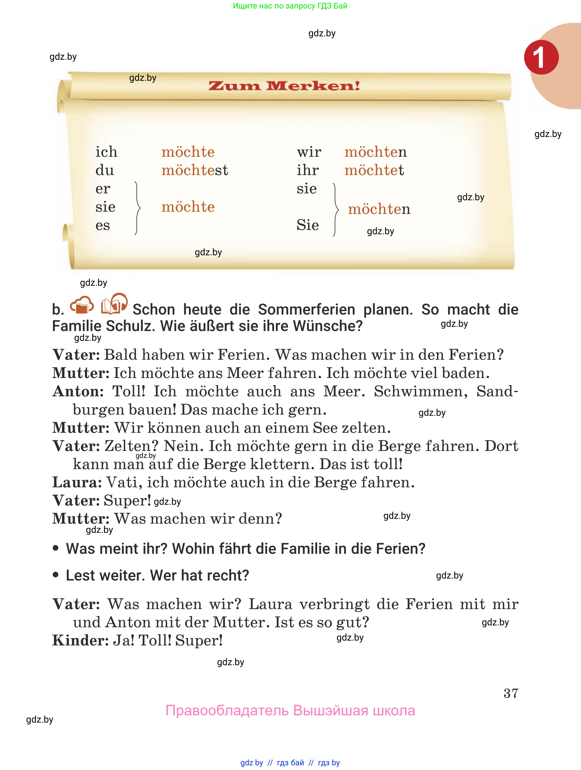 Немецкий язык (Deutsch), 5 класс Учебник (Schülerbuch), авторы: Будько Антонина Филипповна (Budjko Antonina), Урбанович Инна Ювинальевна (Urbanowitsch Ina), издательство Вышэйшая школа, Минск, 2020, жёлтого цвета, Часть 1, страница 37