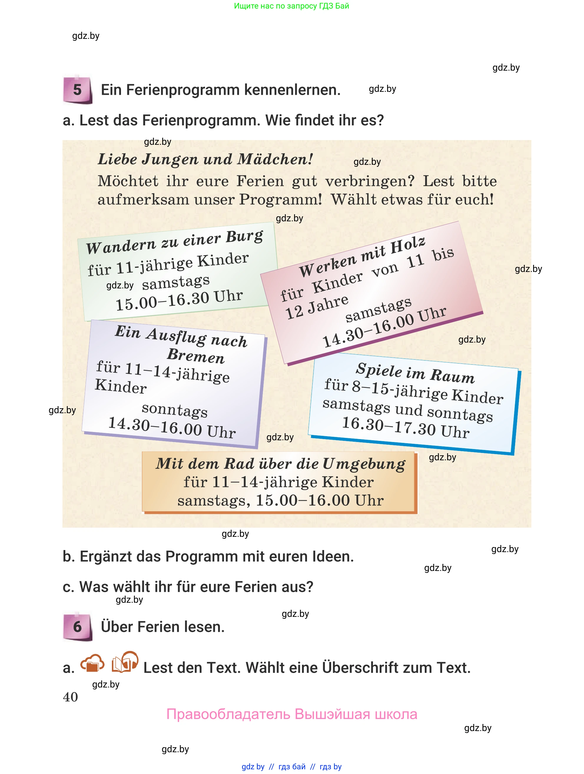 Немецкий язык (Deutsch), 5 класс Учебник (Schülerbuch), авторы: Будько Антонина Филипповна (Budjko Antonina), Урбанович Инна Ювинальевна (Urbanowitsch Ina), издательство Вышэйшая школа, Минск, 2020, жёлтого цвета, Часть 1, страница 40