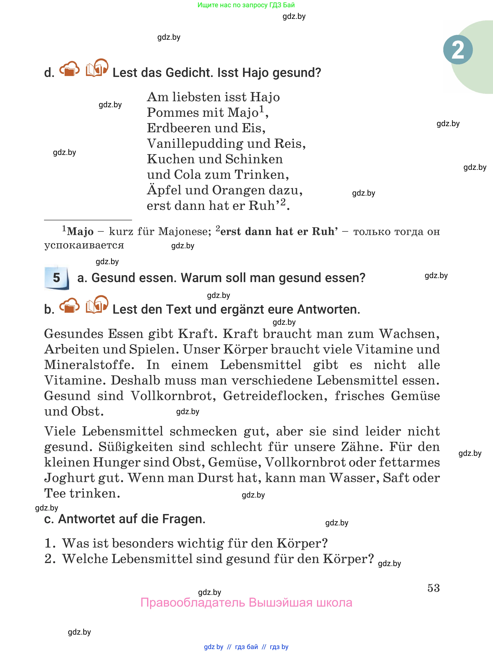 Немецкий язык (Deutsch), 5 класс Учебник (Schülerbuch), авторы: Будько Антонина Филипповна (Budjko Antonina), Урбанович Инна Ювинальевна (Urbanowitsch Ina), издательство Вышэйшая школа, Минск, 2020, жёлтого цвета, Часть 1, страница 53