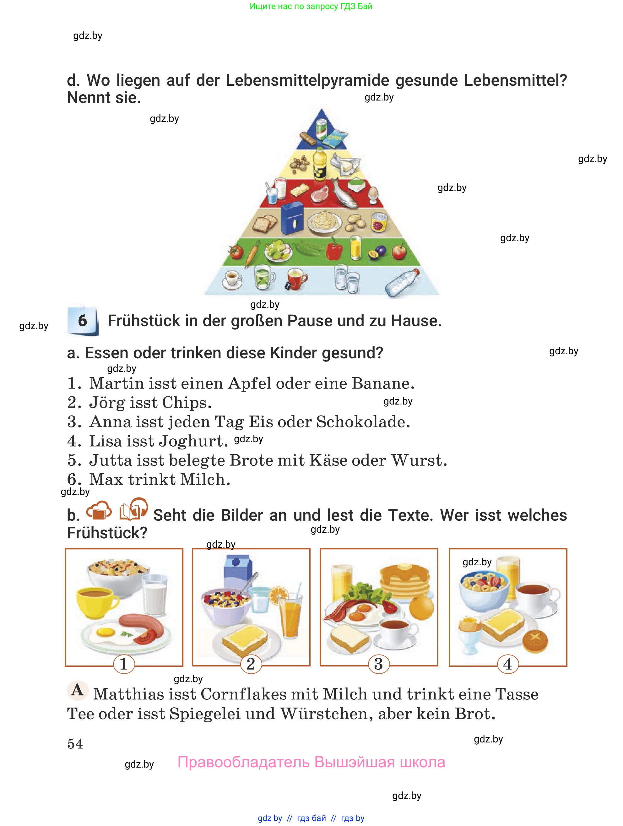 Немецкий язык (Deutsch), 5 класс Учебник (Schülerbuch), авторы: Будько Антонина Филипповна (Budjko Antonina), Урбанович Инна Ювинальевна (Urbanowitsch Ina), издательство Вышэйшая школа, Минск, 2020, жёлтого цвета, Часть 1, страница 54