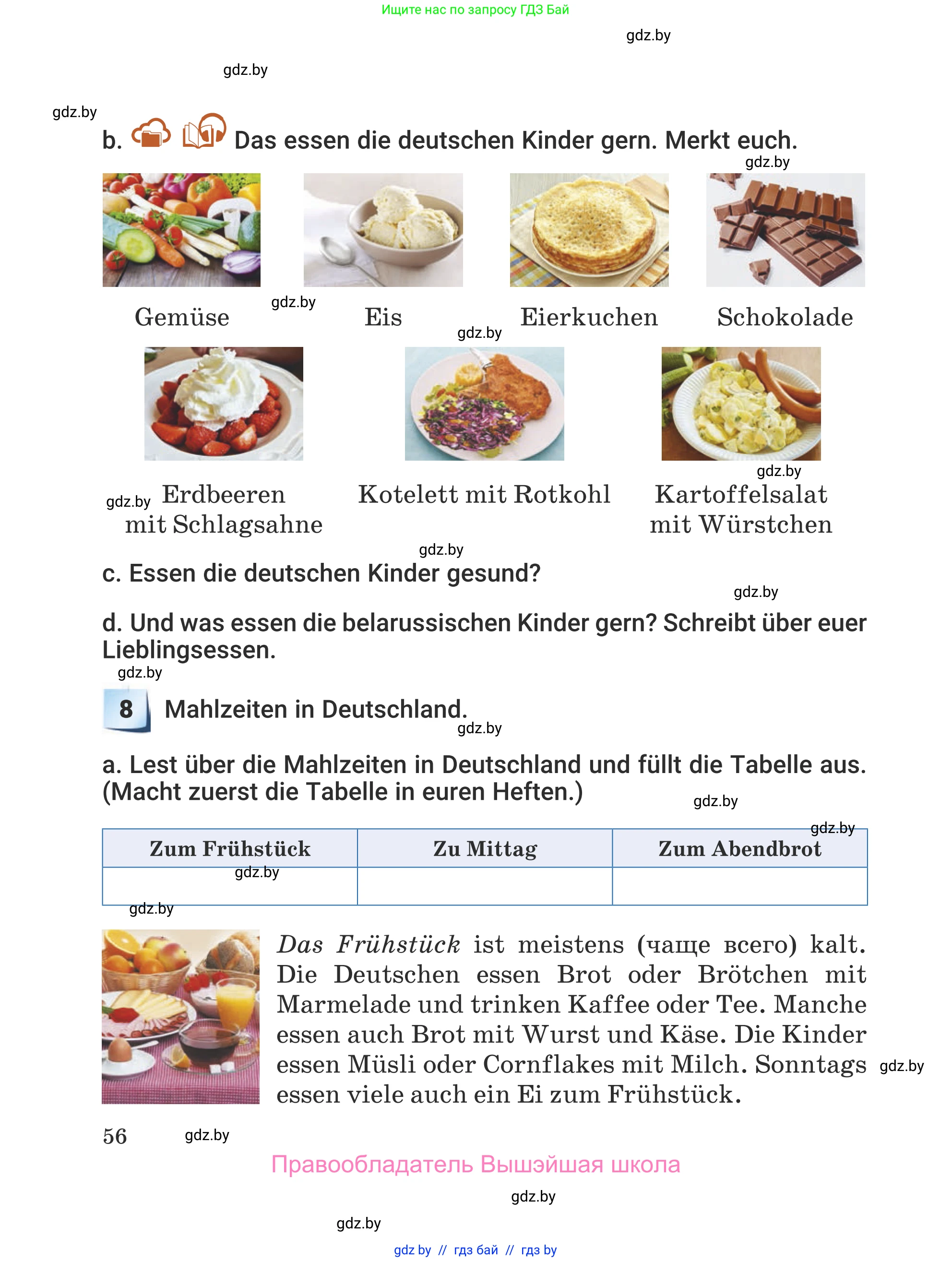 Немецкий язык (Deutsch), 5 класс Учебник (Schülerbuch), авторы: Будько Антонина Филипповна (Budjko Antonina), Урбанович Инна Ювинальевна (Urbanowitsch Ina), издательство Вышэйшая школа, Минск, 2020, жёлтого цвета, Часть 1, страница 56