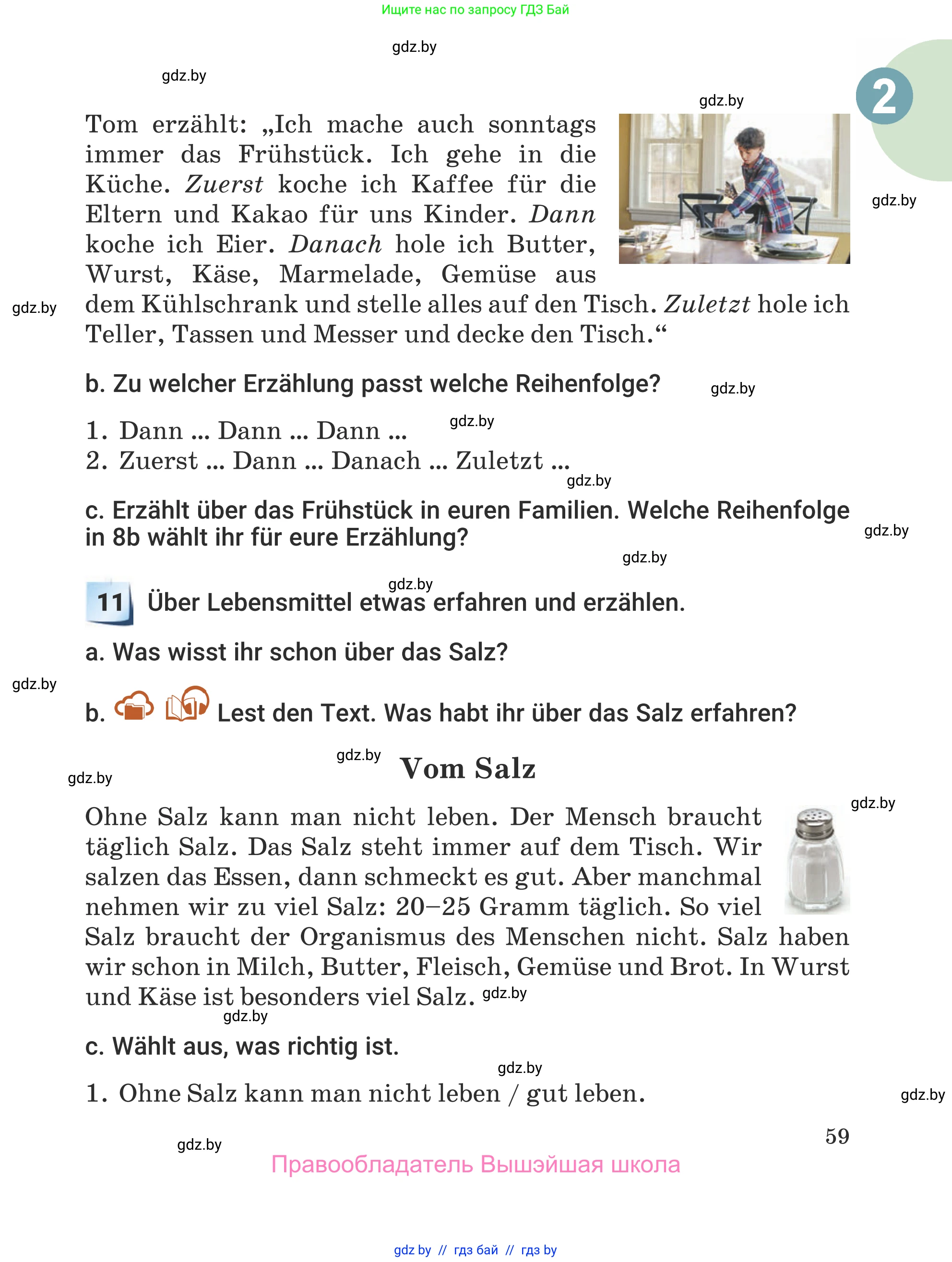 Немецкий язык (Deutsch), 5 класс Учебник (Schülerbuch), авторы: Будько Антонина Филипповна (Budjko Antonina), Урбанович Инна Ювинальевна (Urbanowitsch Ina), издательство Вышэйшая школа, Минск, 2020, жёлтого цвета, Часть 1, страница 59