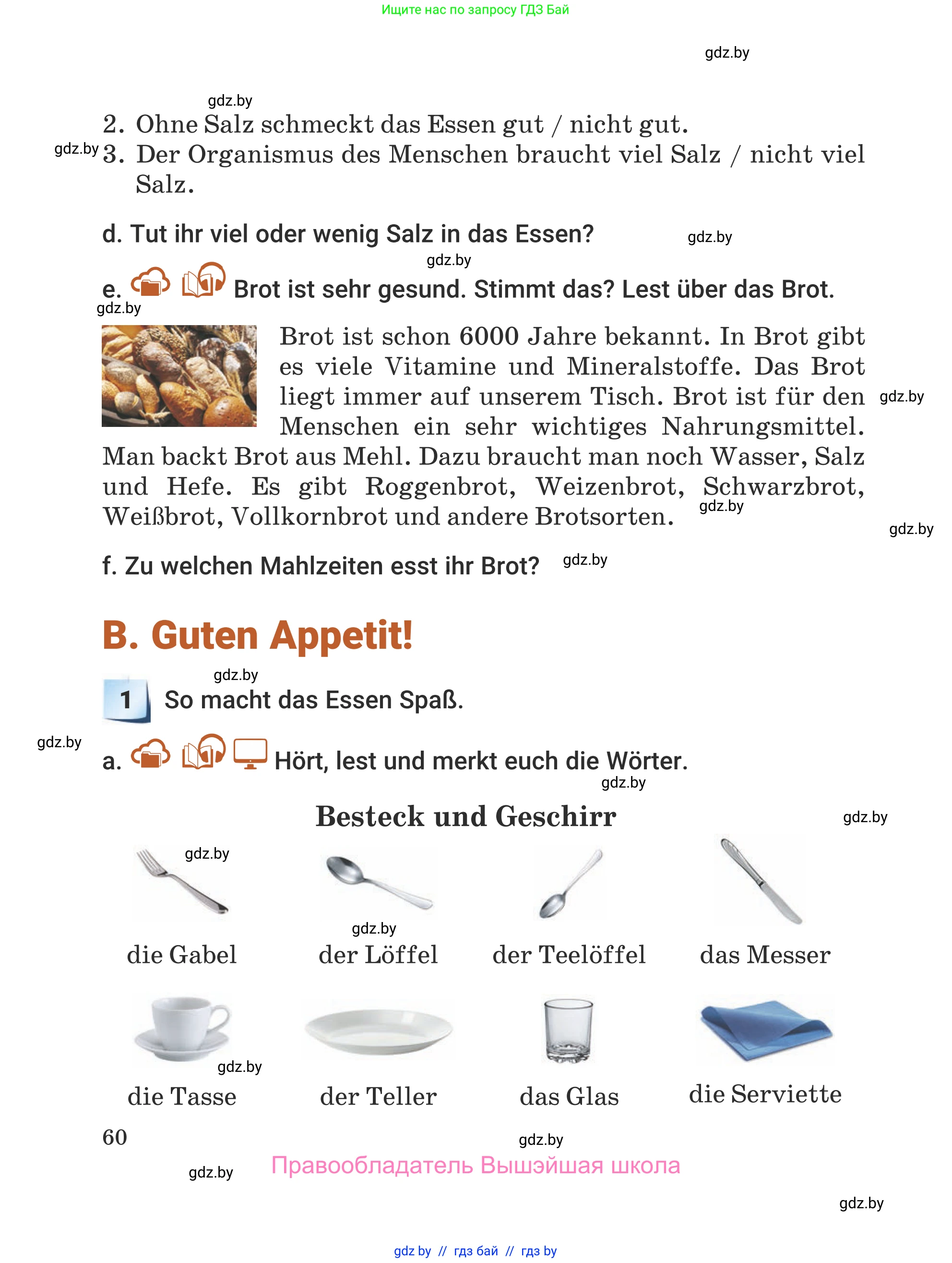 Немецкий язык (Deutsch), 5 класс Учебник (Schülerbuch), авторы: Будько Антонина Филипповна (Budjko Antonina), Урбанович Инна Ювинальевна (Urbanowitsch Ina), издательство Вышэйшая школа, Минск, 2020, жёлтого цвета, Часть 1, страница 60
