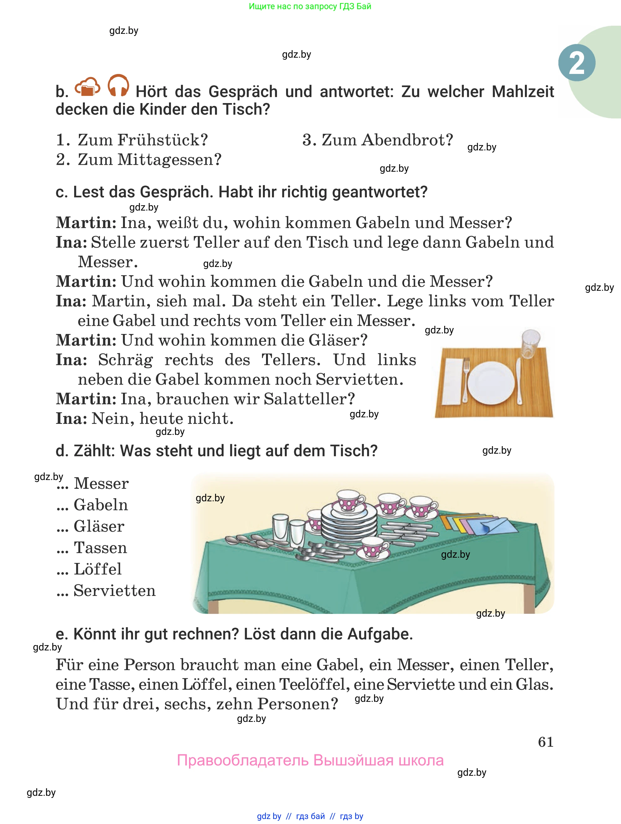 Немецкий язык (Deutsch), 5 класс Учебник (Schülerbuch), авторы: Будько Антонина Филипповна (Budjko Antonina), Урбанович Инна Ювинальевна (Urbanowitsch Ina), издательство Вышэйшая школа, Минск, 2020, жёлтого цвета, Часть 1, страница 61