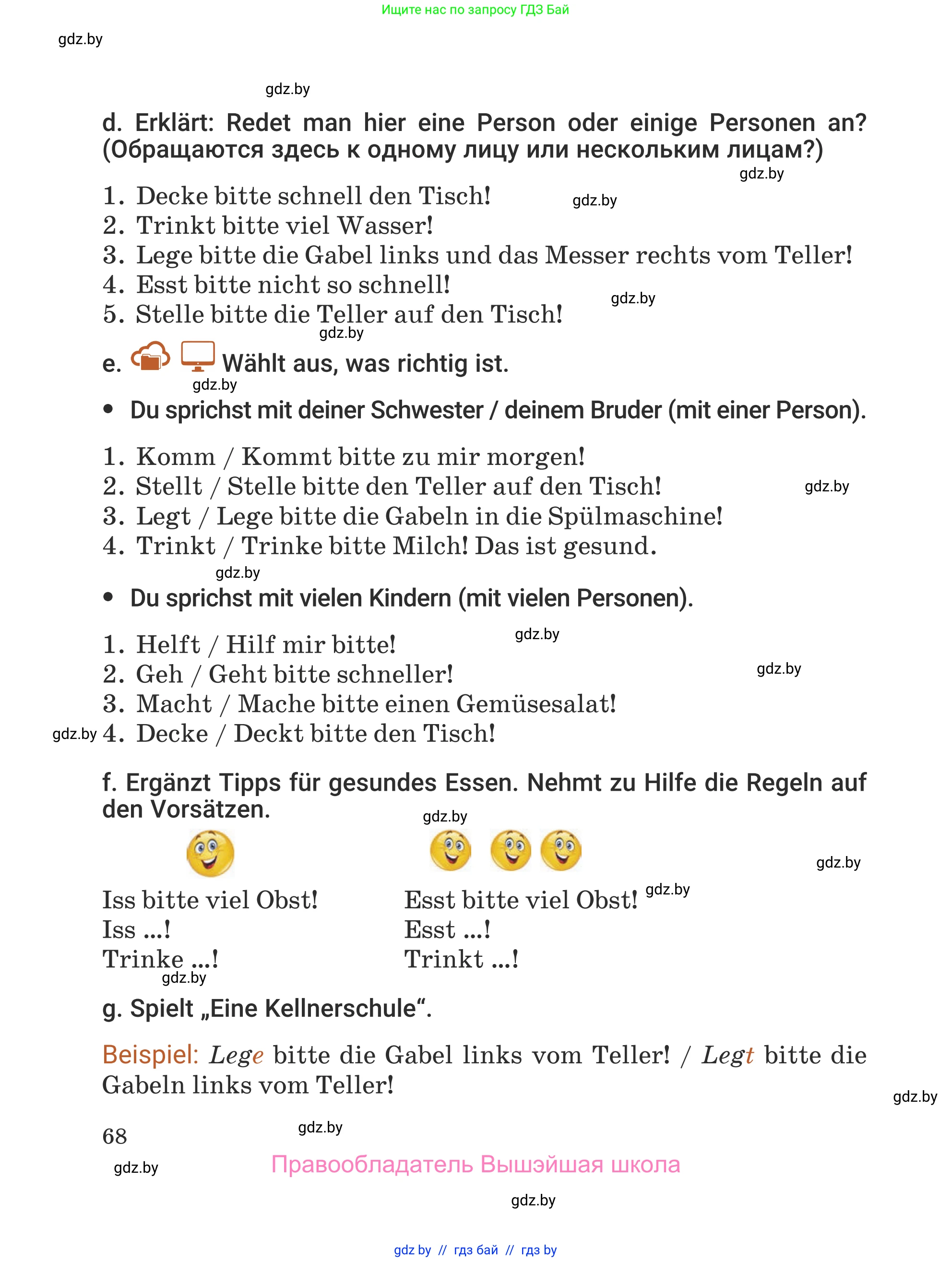 Немецкий язык (Deutsch), 5 класс Учебник (Schülerbuch), авторы: Будько Антонина Филипповна (Budjko Antonina), Урбанович Инна Ювинальевна (Urbanowitsch Ina), издательство Вышэйшая школа, Минск, 2020, жёлтого цвета, Часть 1, страница 68