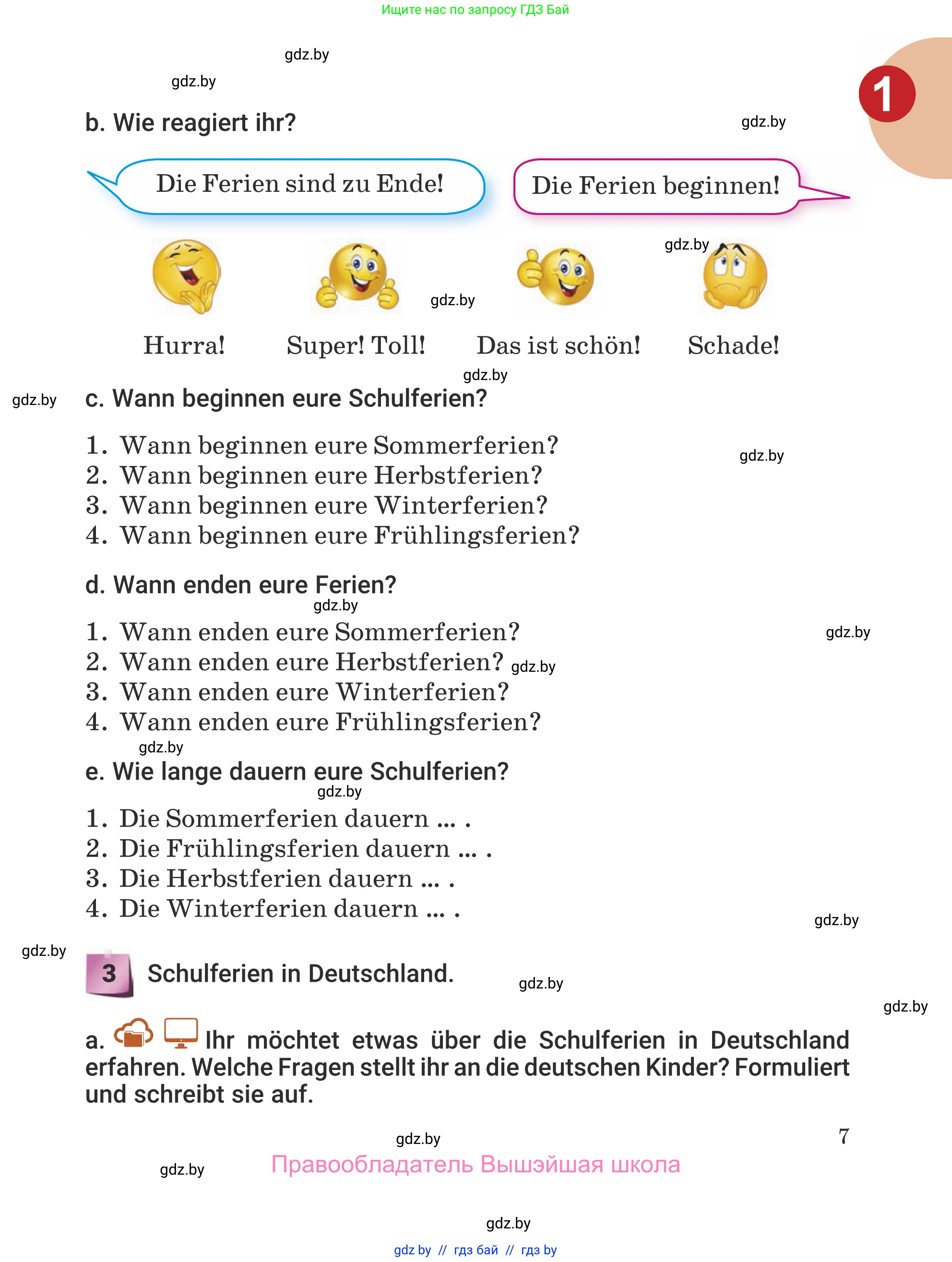 Немецкий язык (Deutsch), 5 класс Учебник (Schülerbuch), авторы: Будько Антонина Филипповна (Budjko Antonina), Урбанович Инна Ювинальевна (Urbanowitsch Ina), издательство Вышэйшая школа, Минск, 2020, жёлтого цвета, Часть 1, страница 7