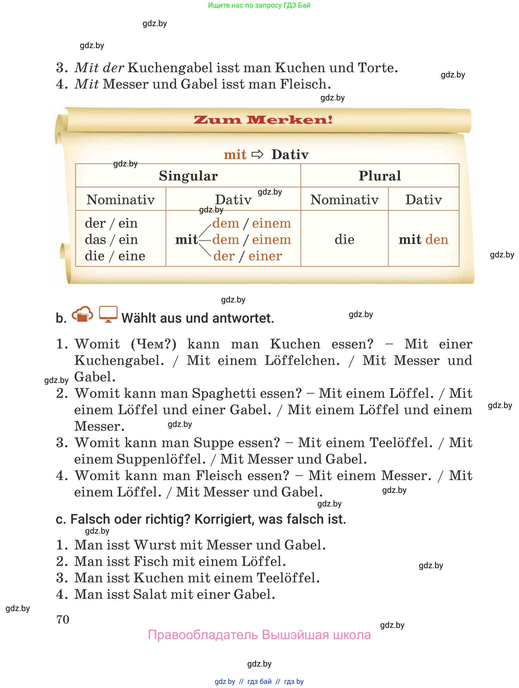 Немецкий язык (Deutsch), 5 класс Учебник (Schülerbuch), авторы: Будько Антонина Филипповна (Budjko Antonina), Урбанович Инна Ювинальевна (Urbanowitsch Ina), издательство Вышэйшая школа, Минск, 2020, жёлтого цвета, Часть 1, страница 70