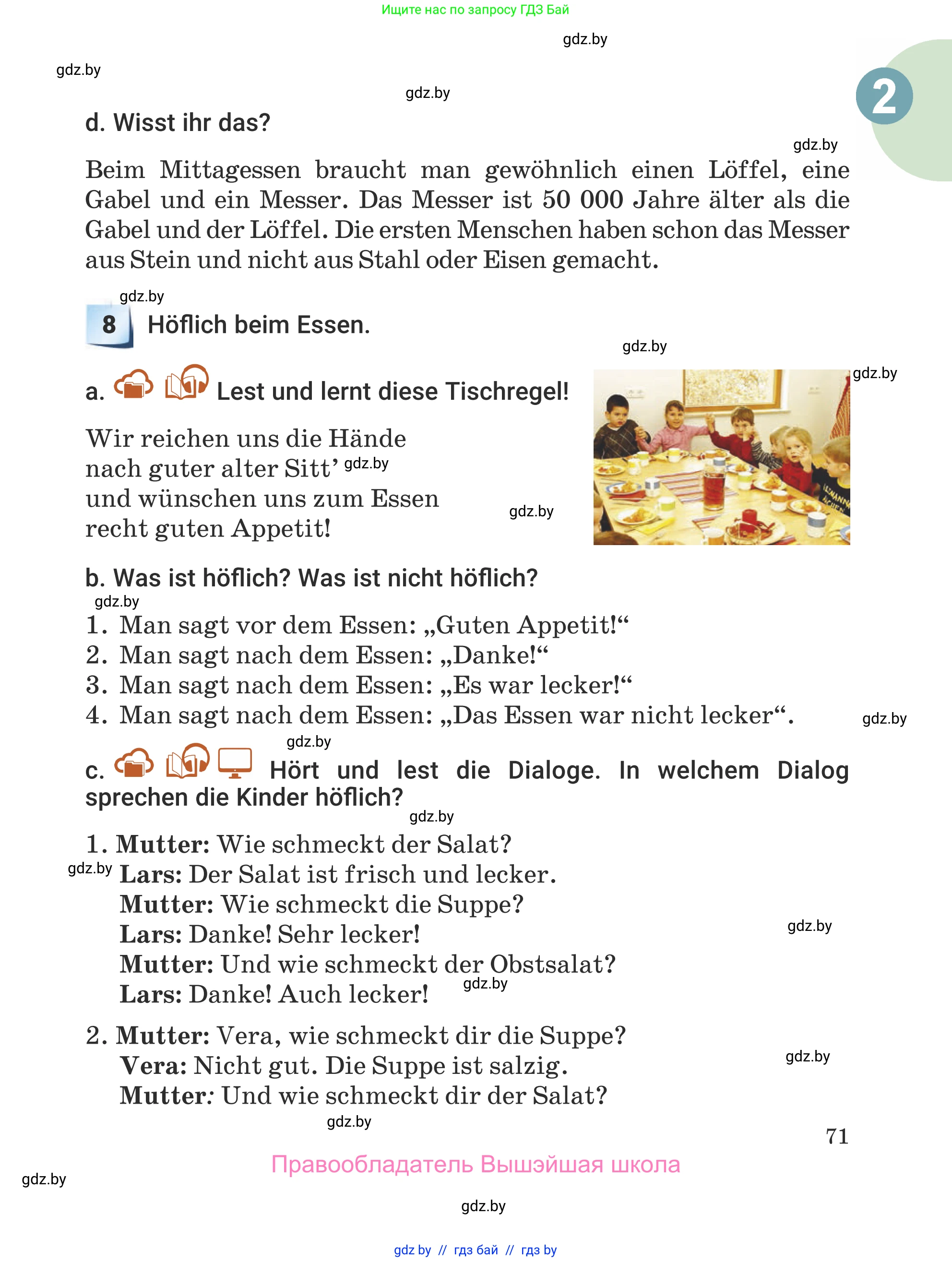 Немецкий язык (Deutsch), 5 класс Учебник (Schülerbuch), авторы: Будько Антонина Филипповна (Budjko Antonina), Урбанович Инна Ювинальевна (Urbanowitsch Ina), издательство Вышэйшая школа, Минск, 2020, жёлтого цвета, Часть 1, страница 71