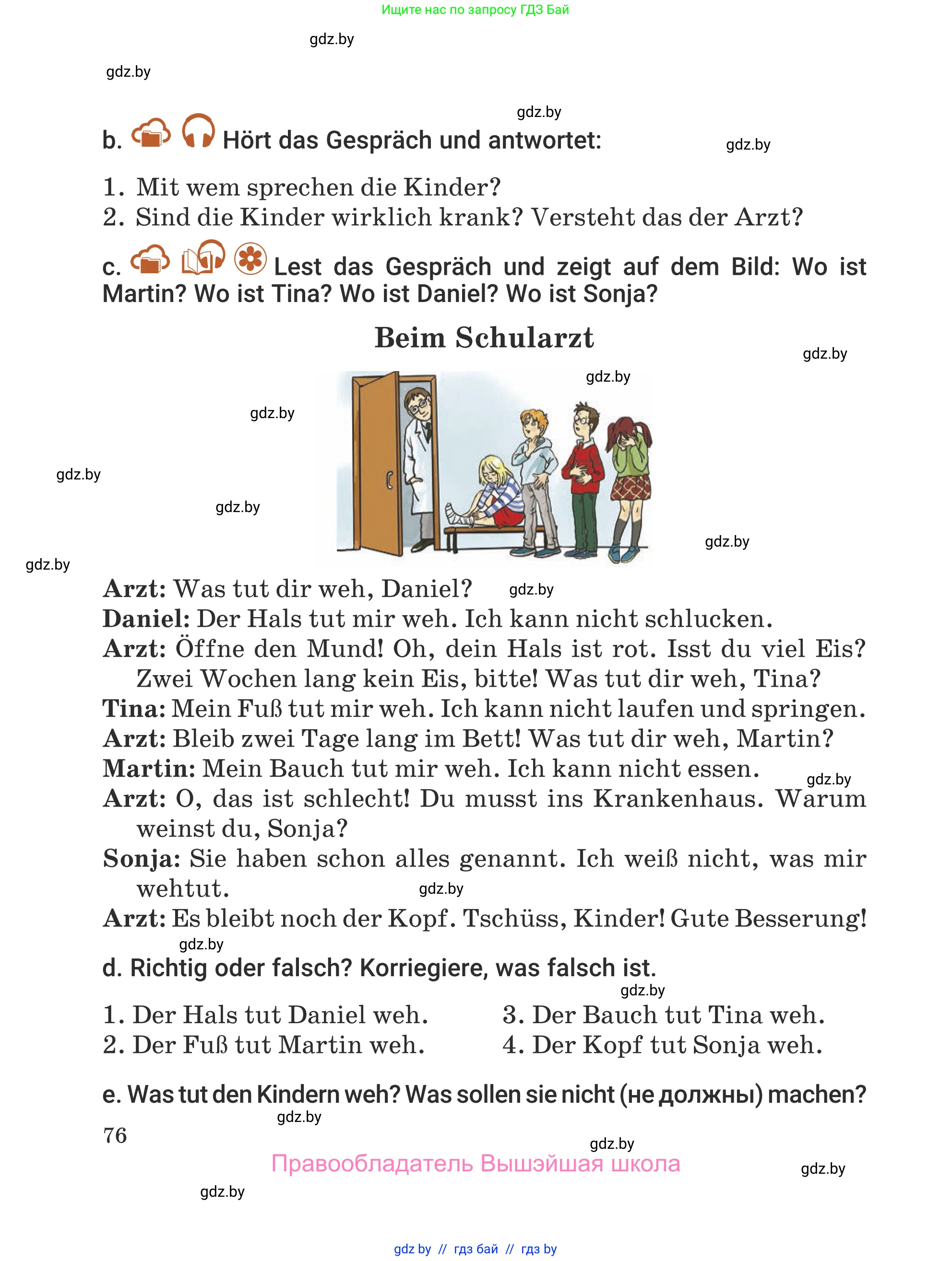 Немецкий язык (Deutsch), 5 класс Учебник (Schülerbuch), авторы: Будько Антонина Филипповна (Budjko Antonina), Урбанович Инна Ювинальевна (Urbanowitsch Ina), издательство Вышэйшая школа, Минск, 2020, жёлтого цвета, Часть 1, страница 76